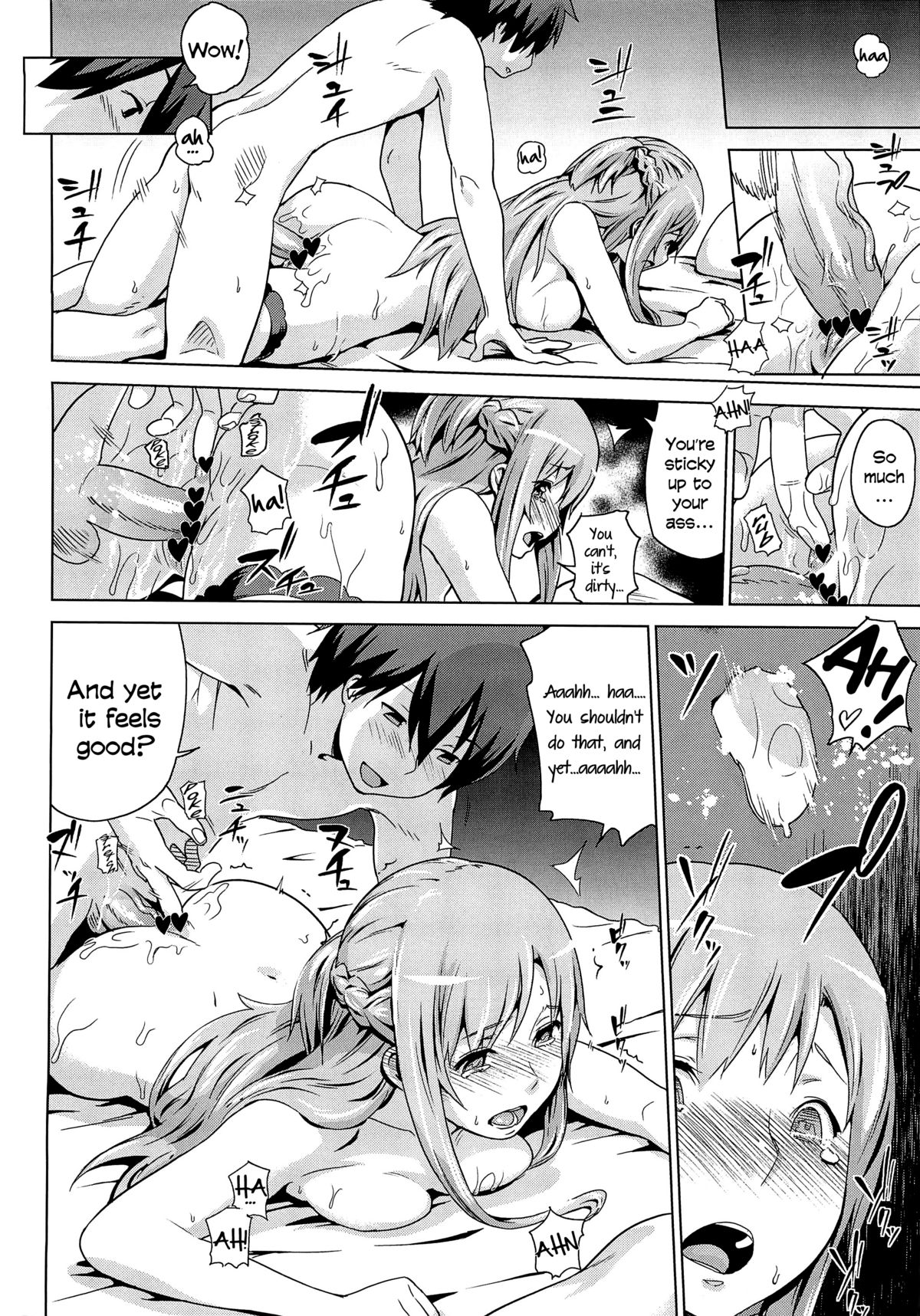 Tousaku no Honeymoon - Page 9