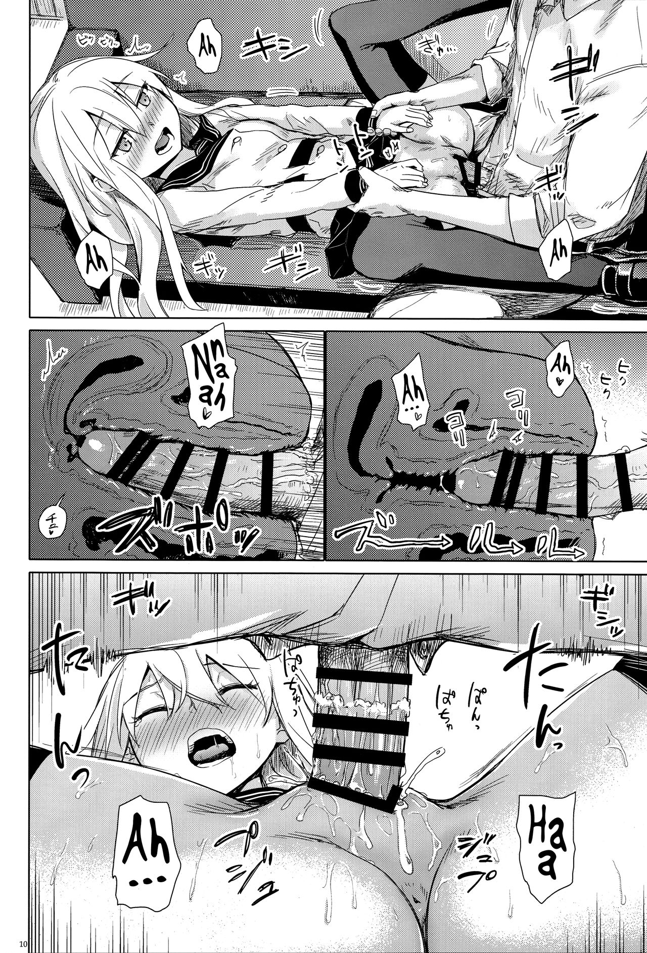 Watashi no Hiza o Kasouka? | Shall I Lend You My Lap? - Page 9