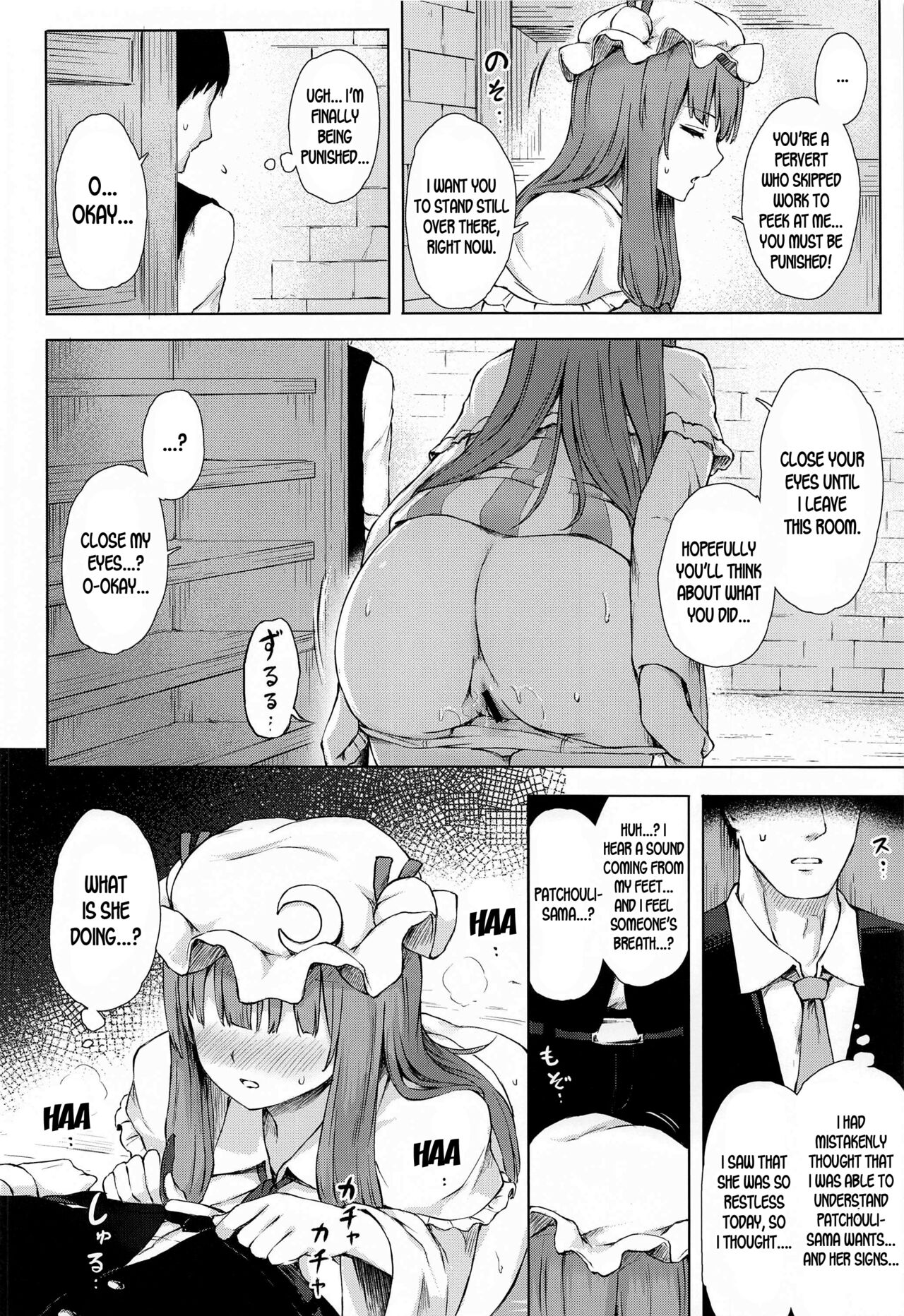 Patchouli Knowledge Kaihatsu Kiroku II - Page 9