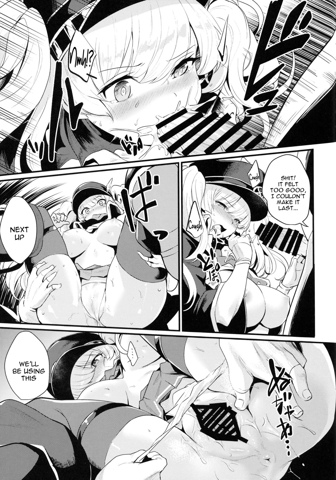 Chitsujo Break - Page 9