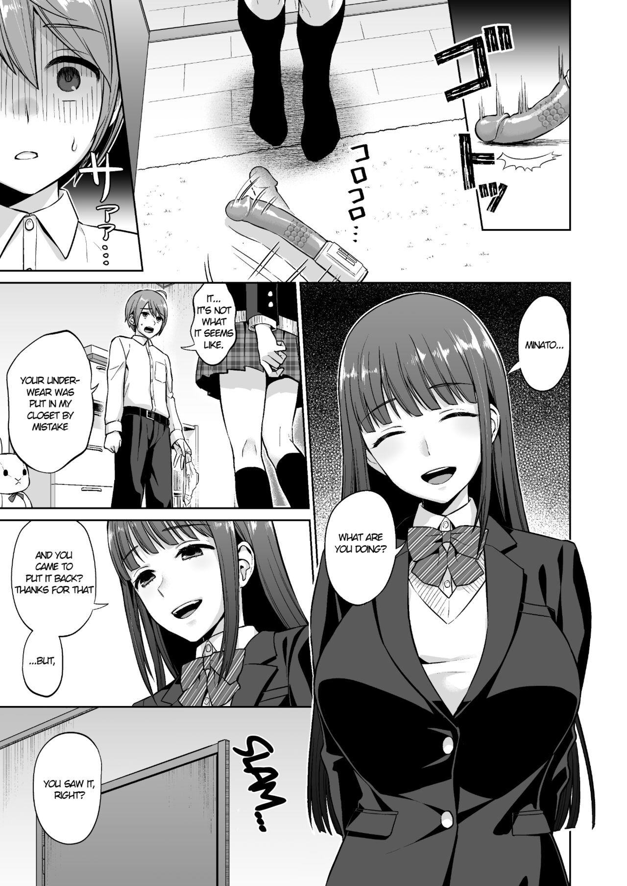 Ottori Onee-chan no Ecchi na Honshou - Page 9