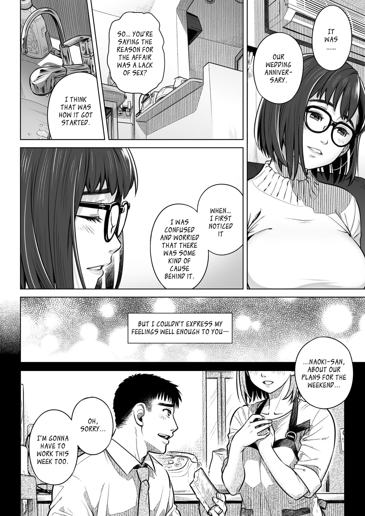 Kurata Akiko no Kokuhaku 1 – Confession of Akiko kurata Episode 1 - Page 9