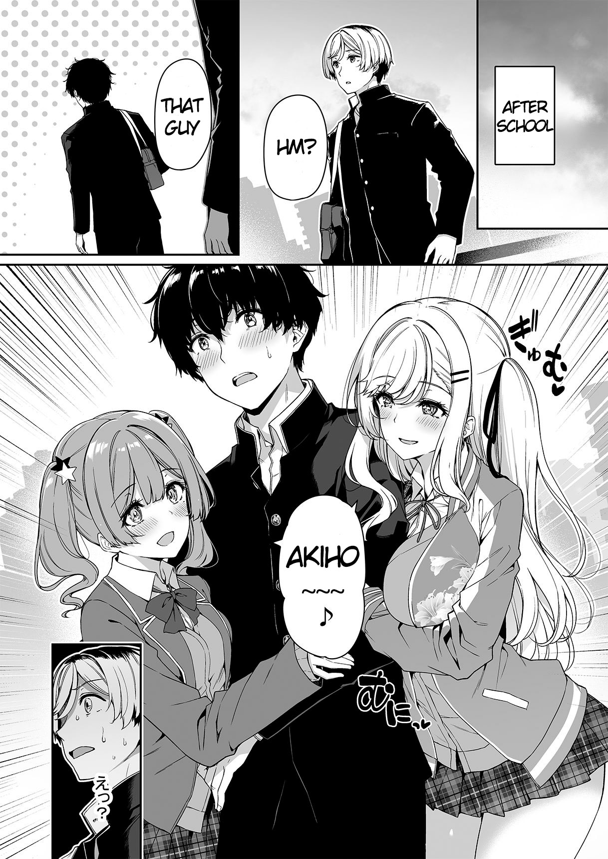 InCha Couple ga You Gal-tachi to SEX Training Suru Hanashi 2 - Page 9