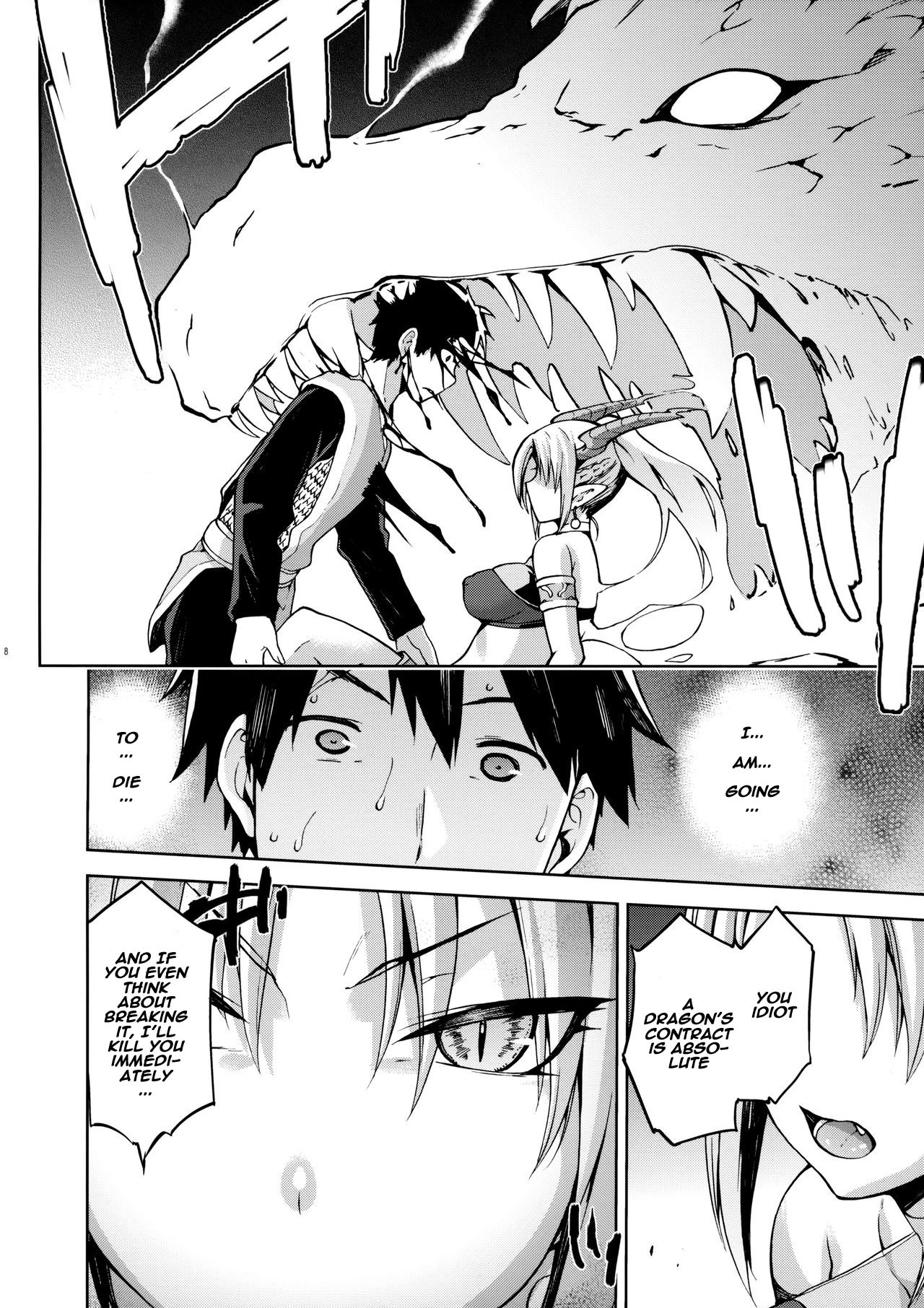 Keiyaku Melusine Jo - Page 9