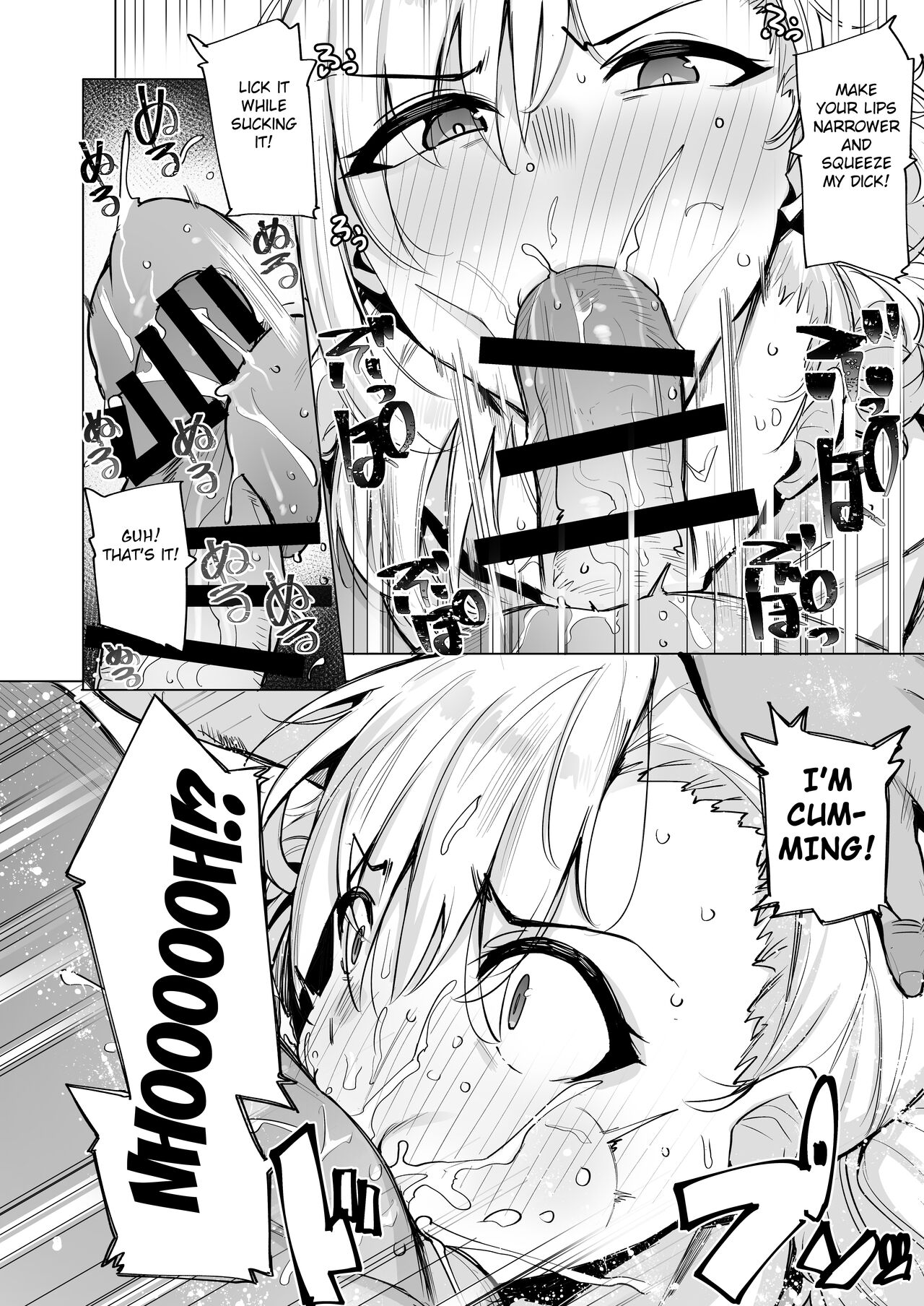 Netorimura Ni - Page 9