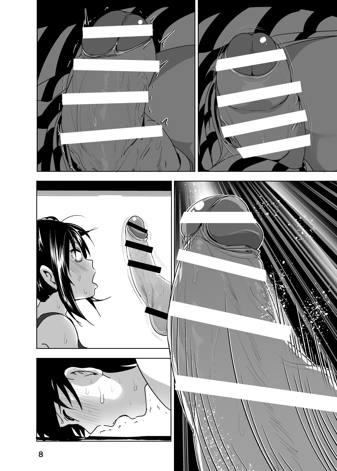 Imouto no Oppai ga Marudashi Datta Hanashi 3 - Page 9