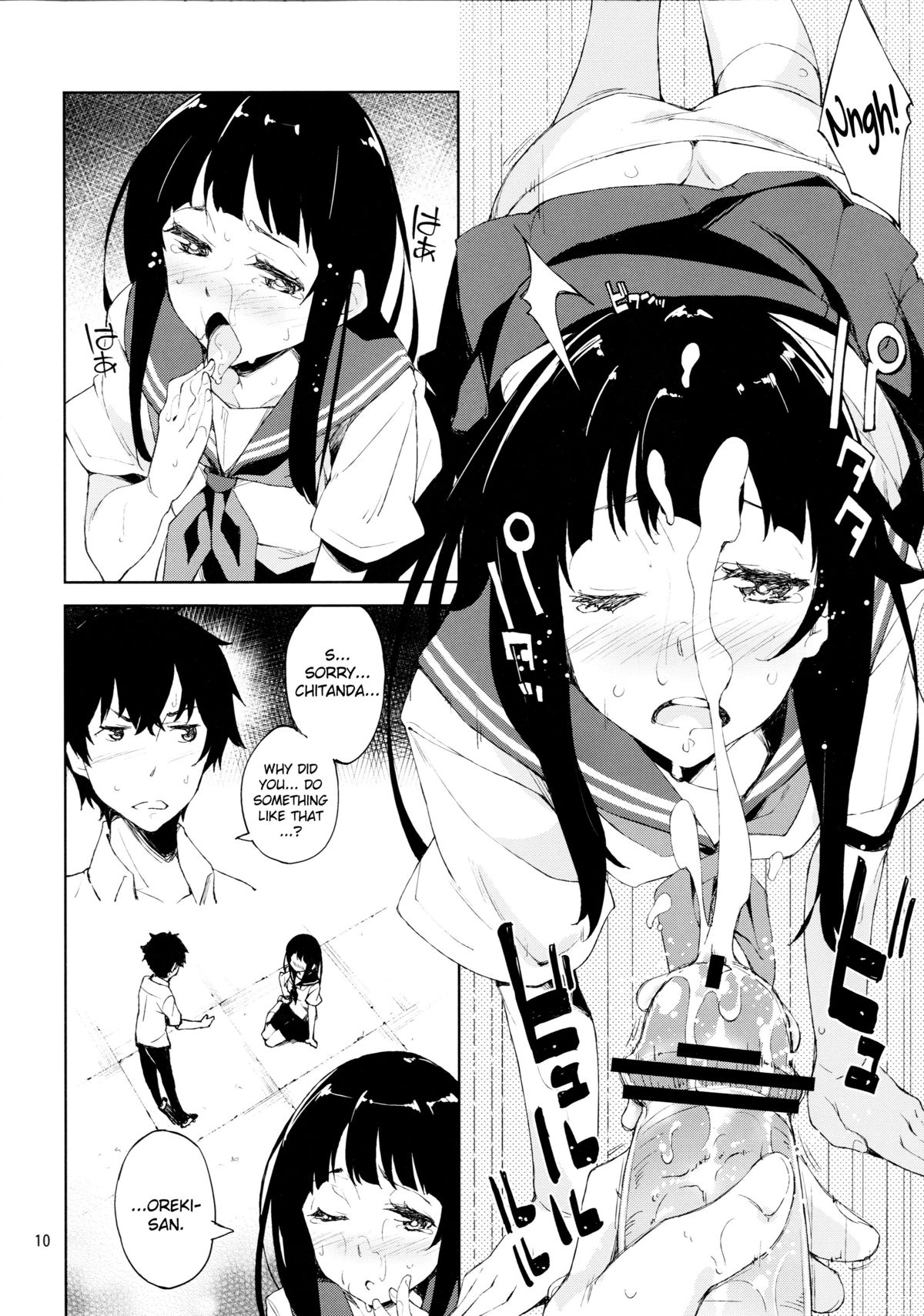 Oishii Amazake Recipe!! - Page 9