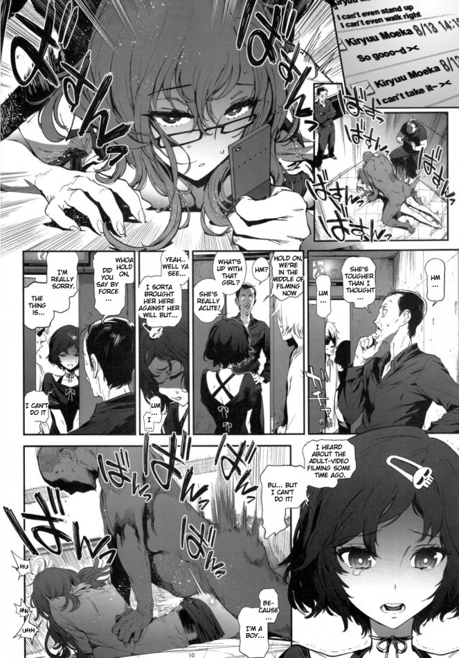 Moeka’s Gate - Page 9