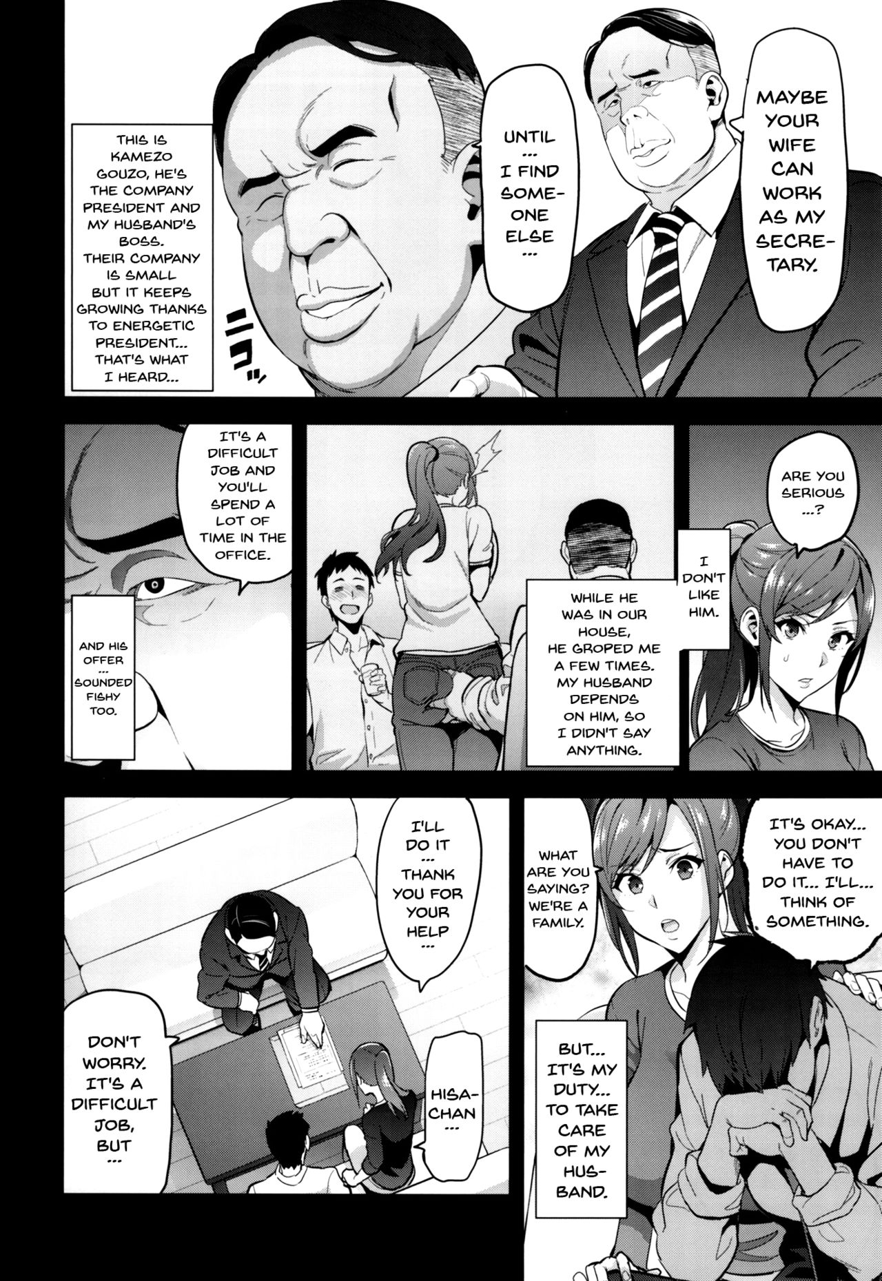 Himawari wa Yoru ni Saku - Page 9