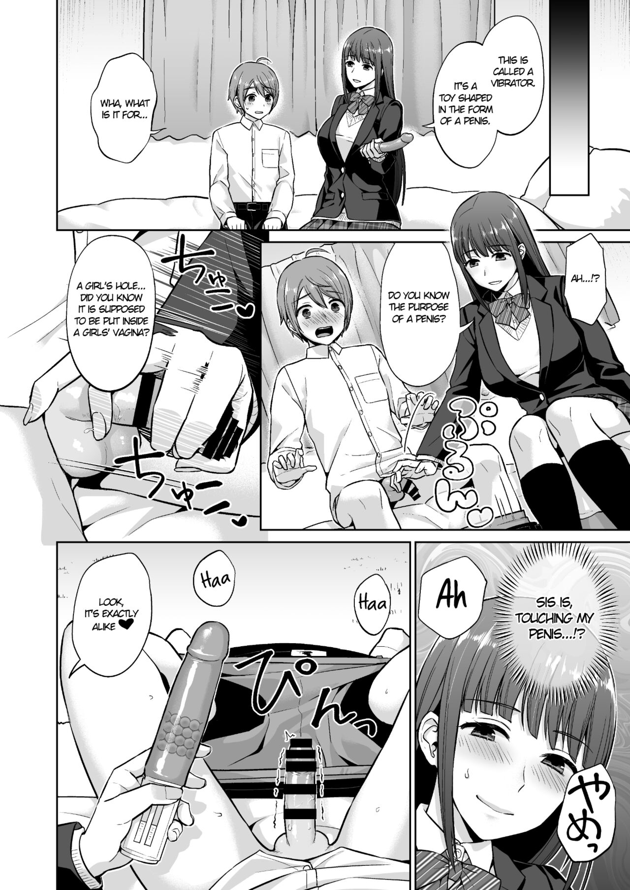 Ottori Onee-chan no Ecchi na Honshou - Page 10