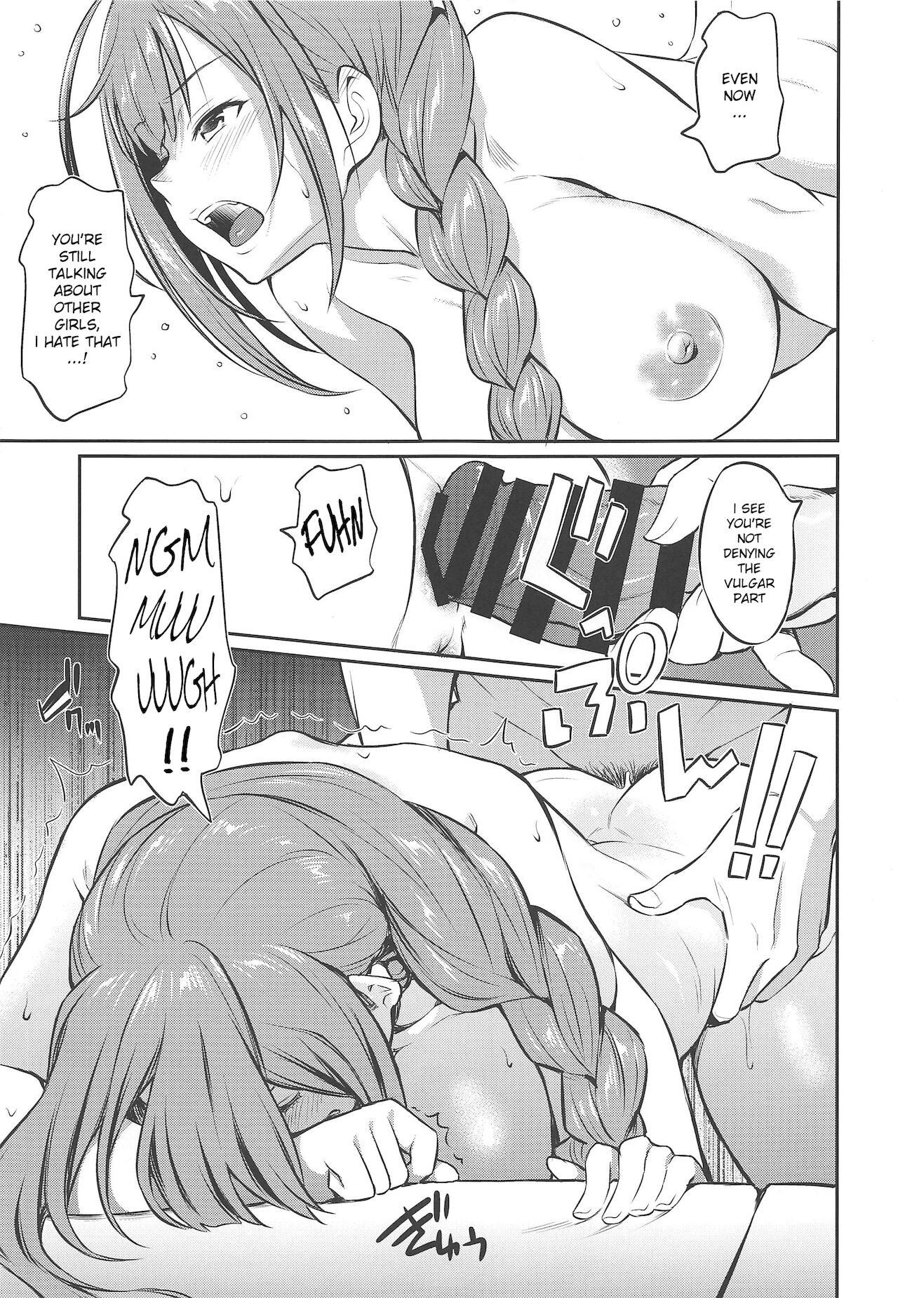 Chiyuki-san no Saimin Appli - Page 10