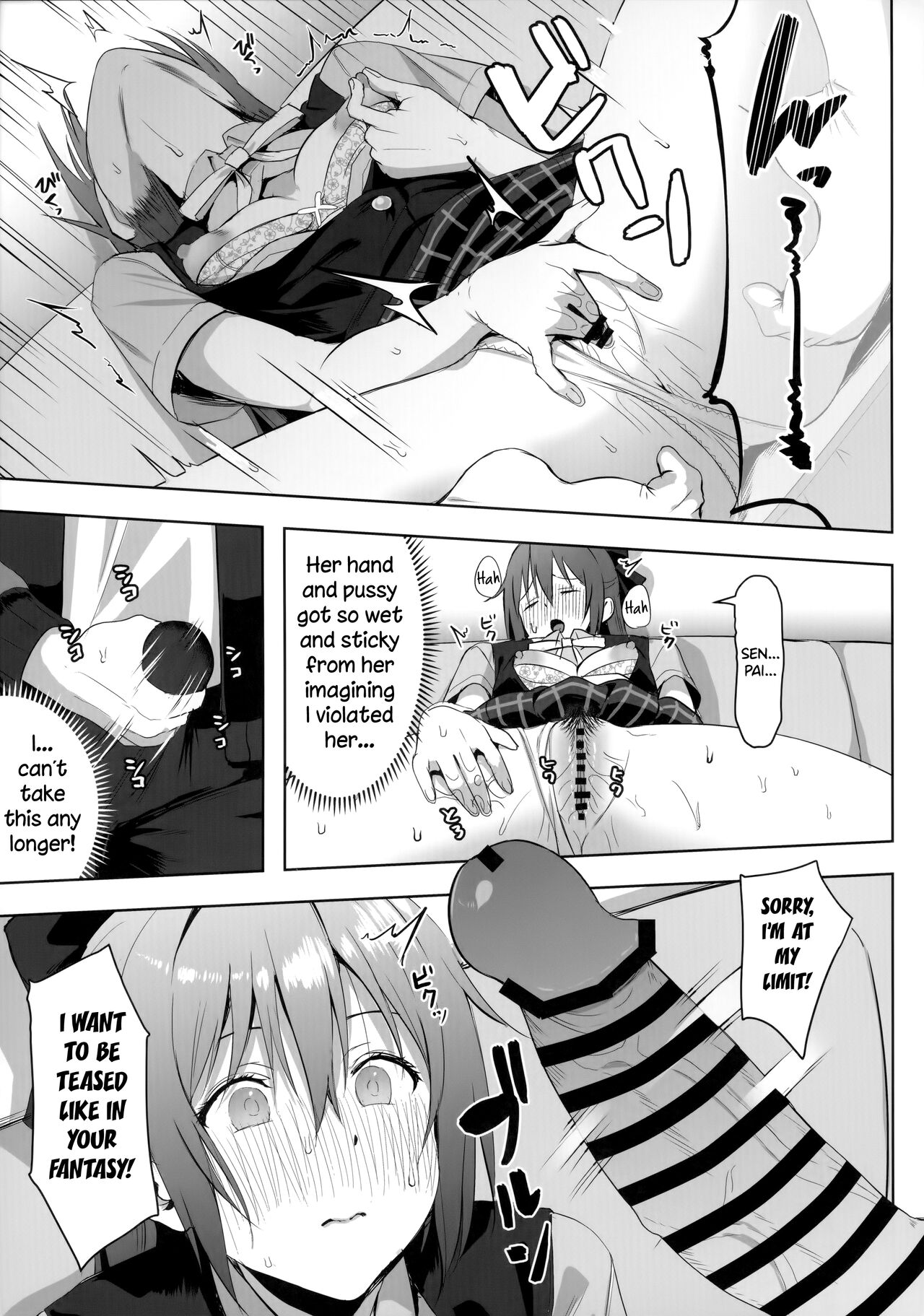 Gomen, Shizuku-chan | Sorry, Shizuku-chan - Page 10