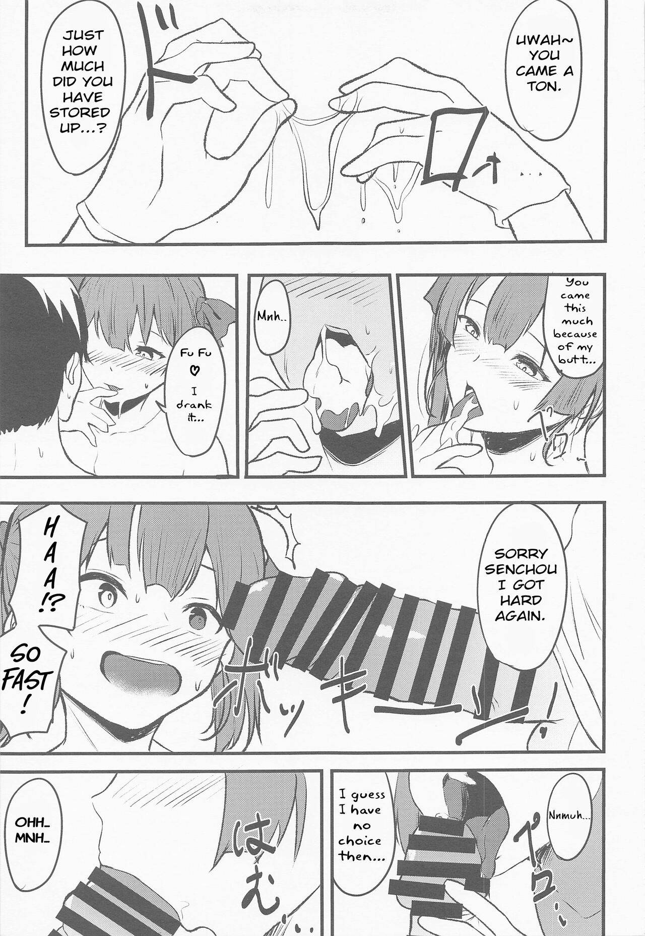 Senchou no Oshiri LOVE… - Page 10