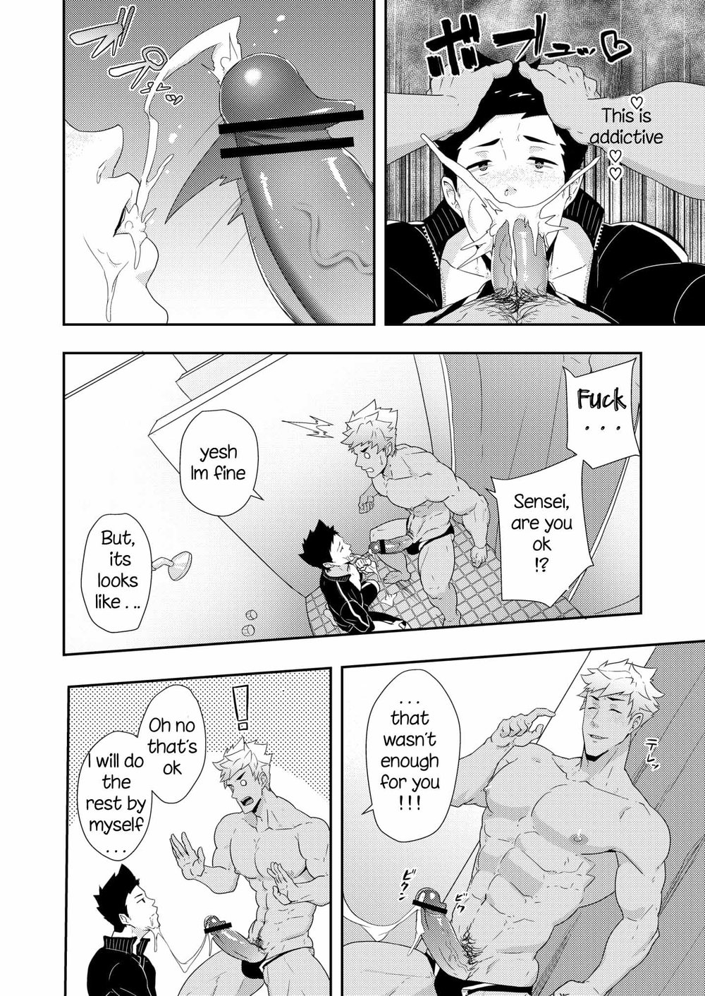 Natsuyasumi no Homo 2 - Page 9