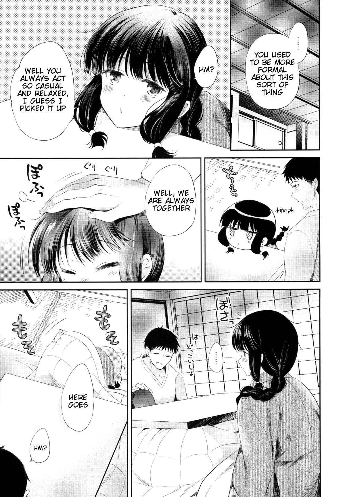 Kitakami-san to Teitoku ga Isshoni Kurasu Ohanashi | A Tale Of Kitakami And The Admiral Living Together - Page 10