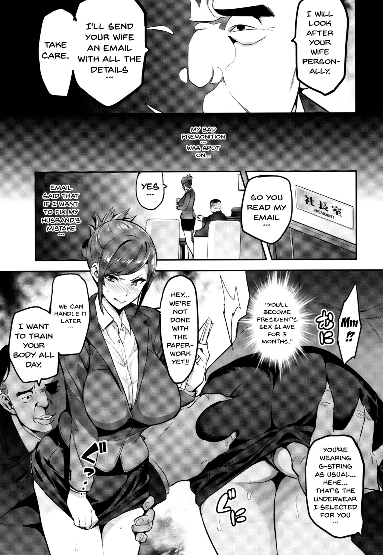 Himawari wa Yoru ni Saku - Page 10