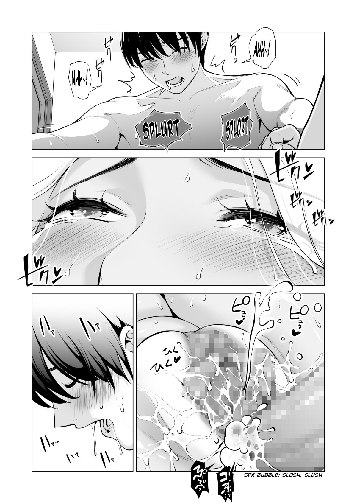 Nureane - Page 107