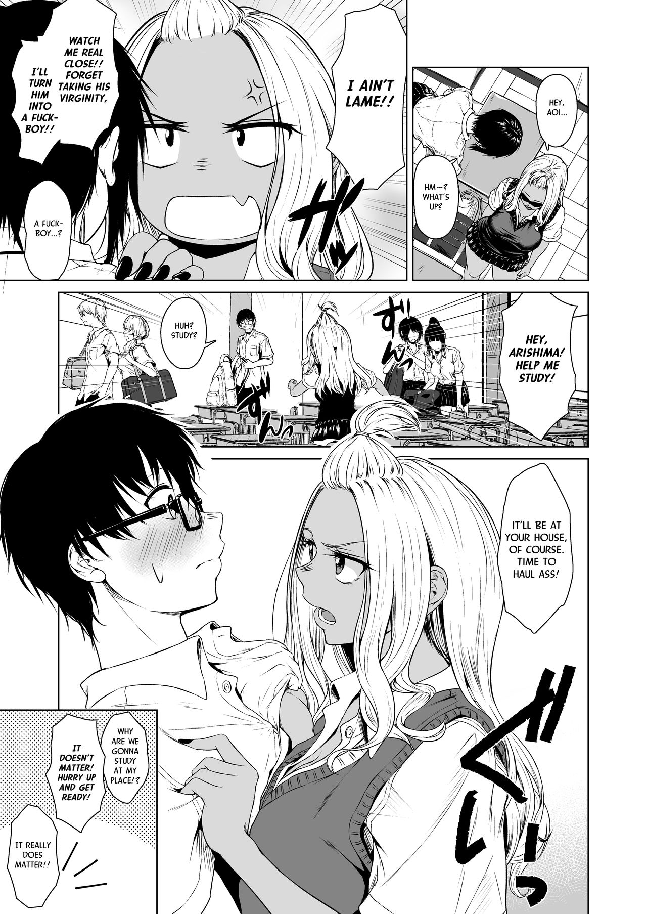 Gal to InCha no Kousai Shuukan. | A Week-Long Relation Between a Gyaru and an Introvert. - Page 11