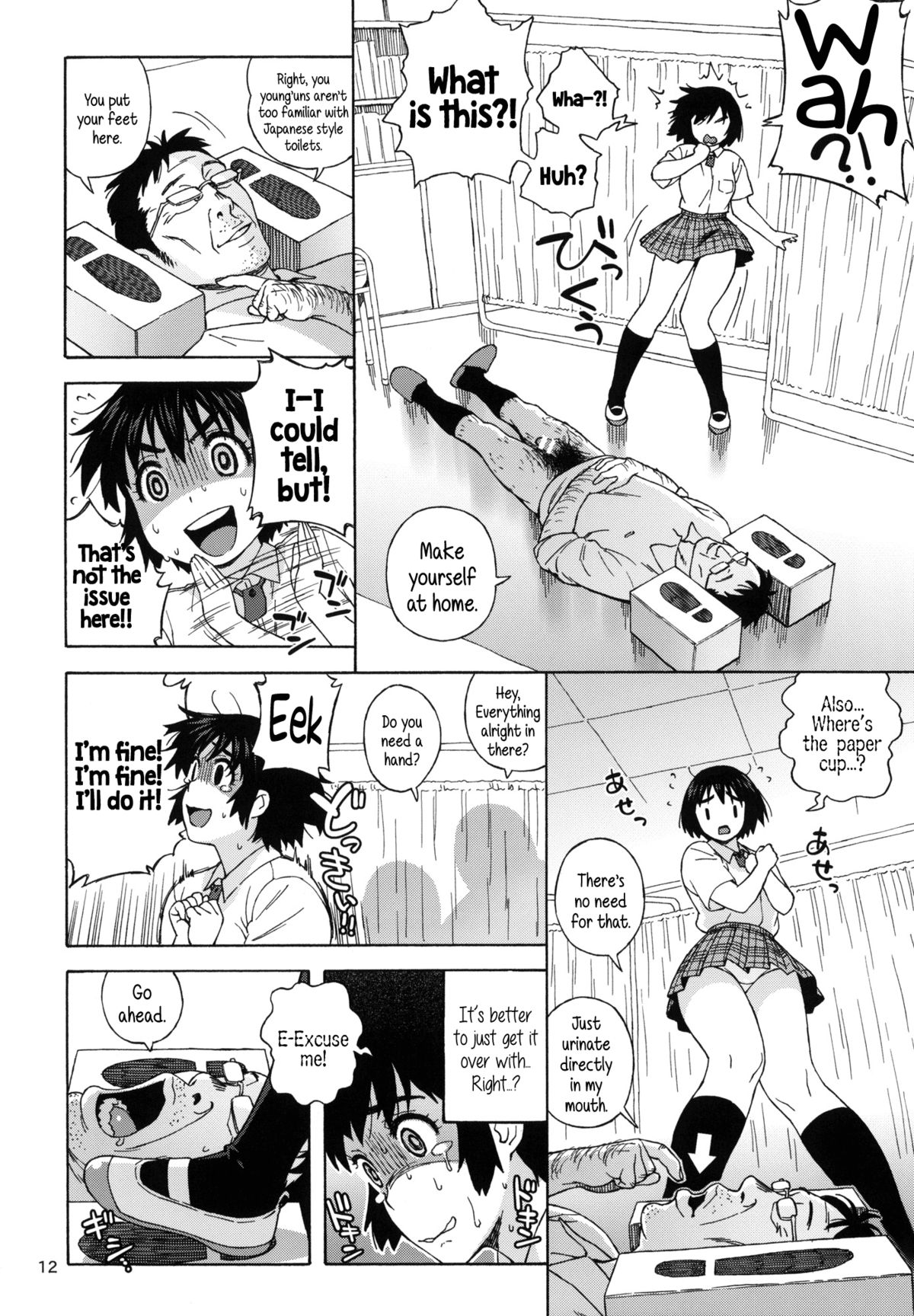 Fuuka to Himitsu no Shintai Sokutei | Fuuka and the Secret Physical Measurements - Page 11