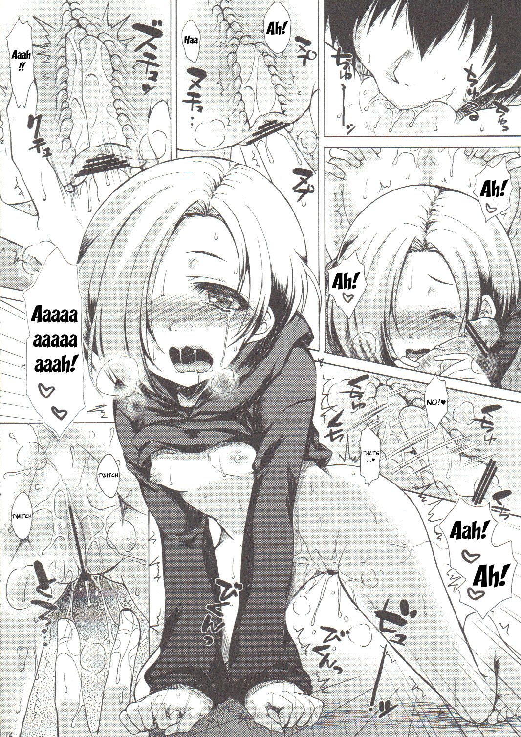 Koume-Spot - Page 11