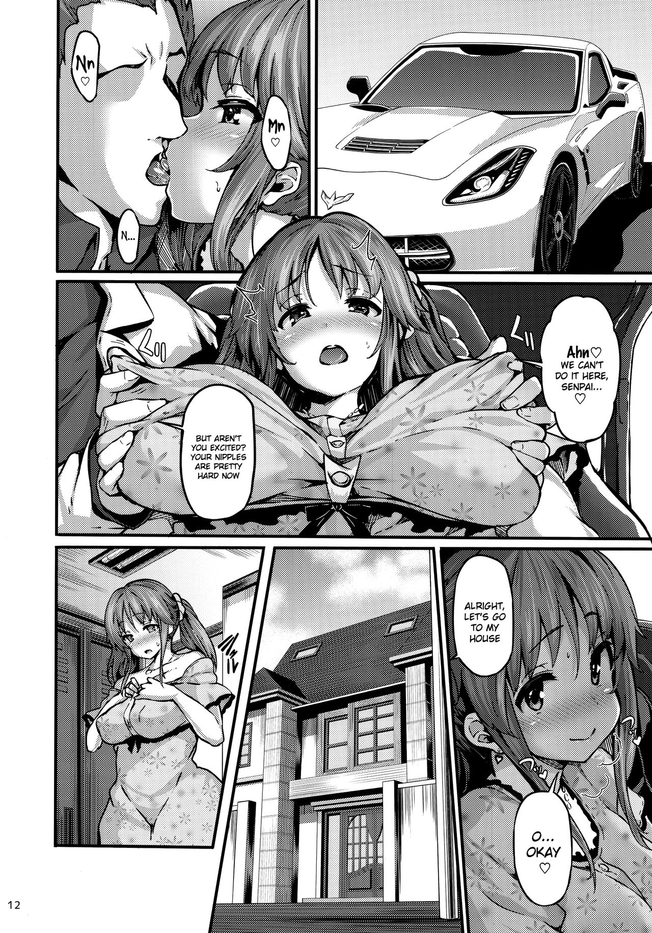 Cinderella Another - Page 11