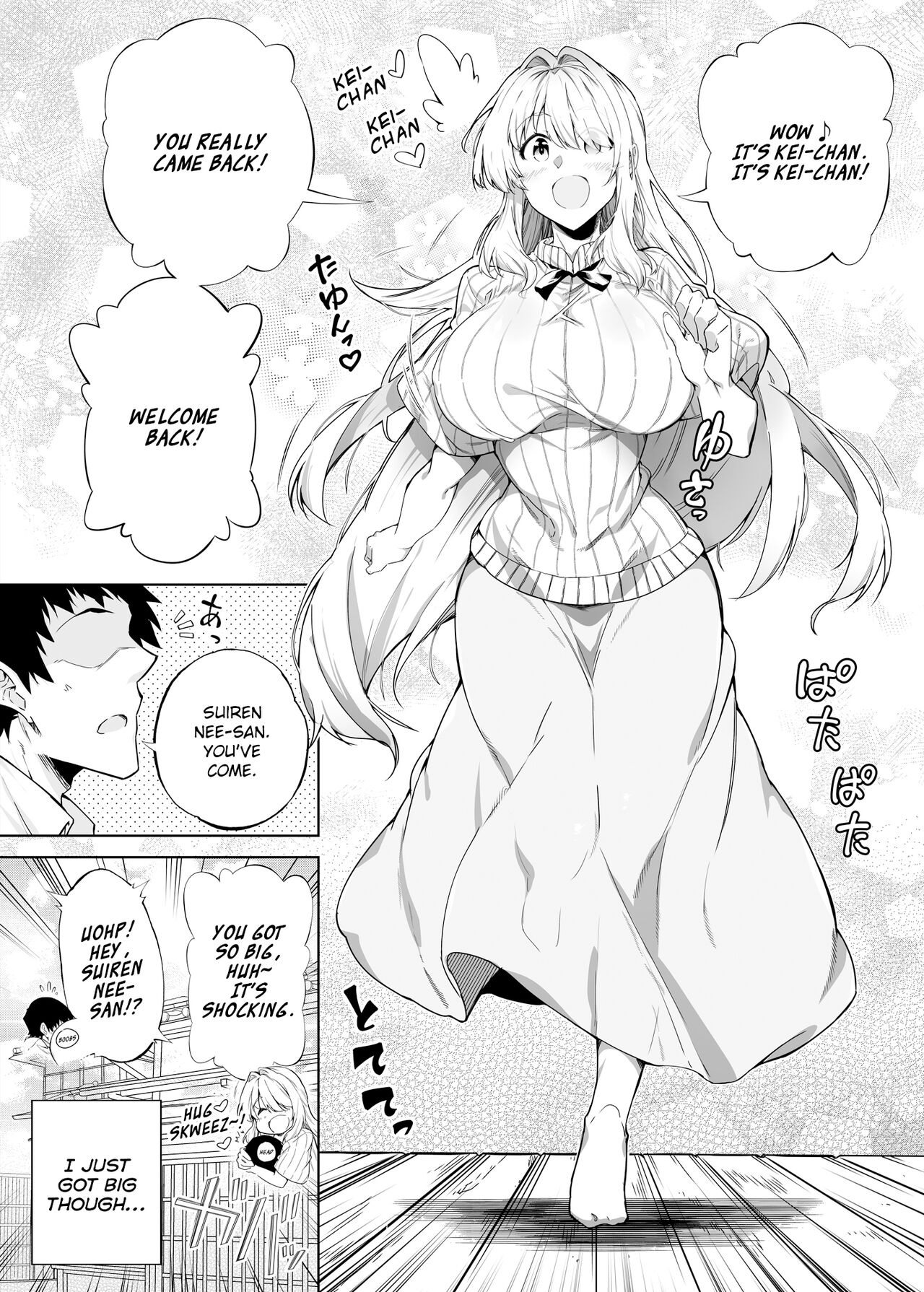 Natsu no Yari Naoshi - Page 11