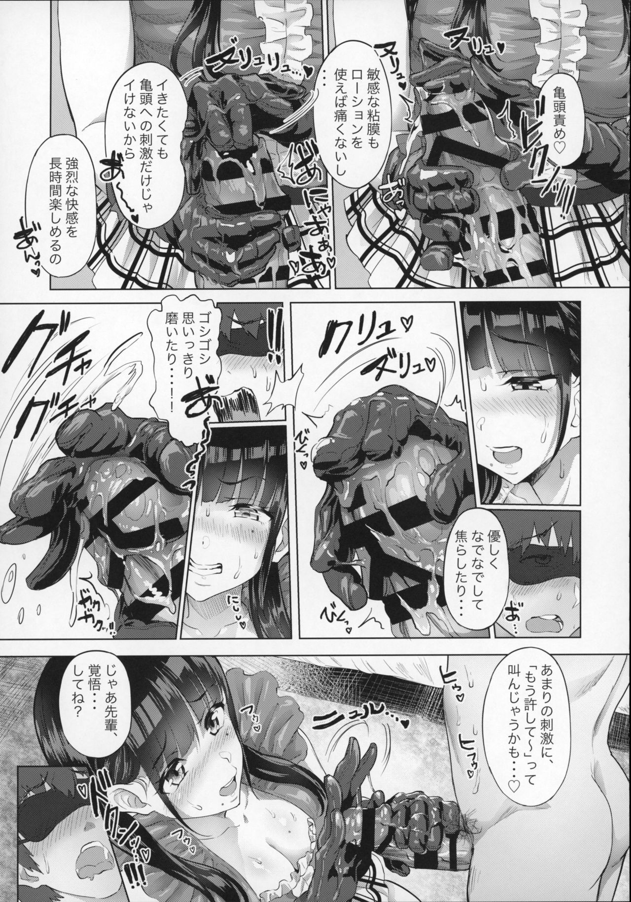 Ona-Club - Page 11