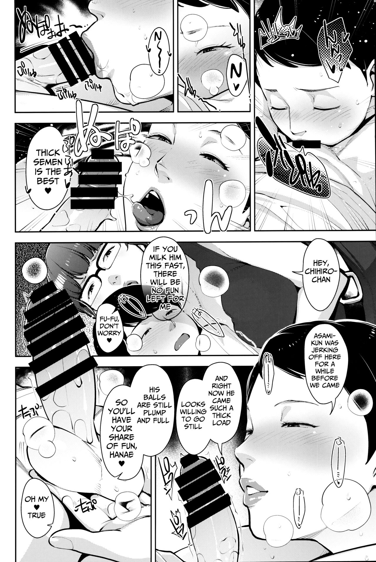 Himitsukichi | Secret Base - Page 11