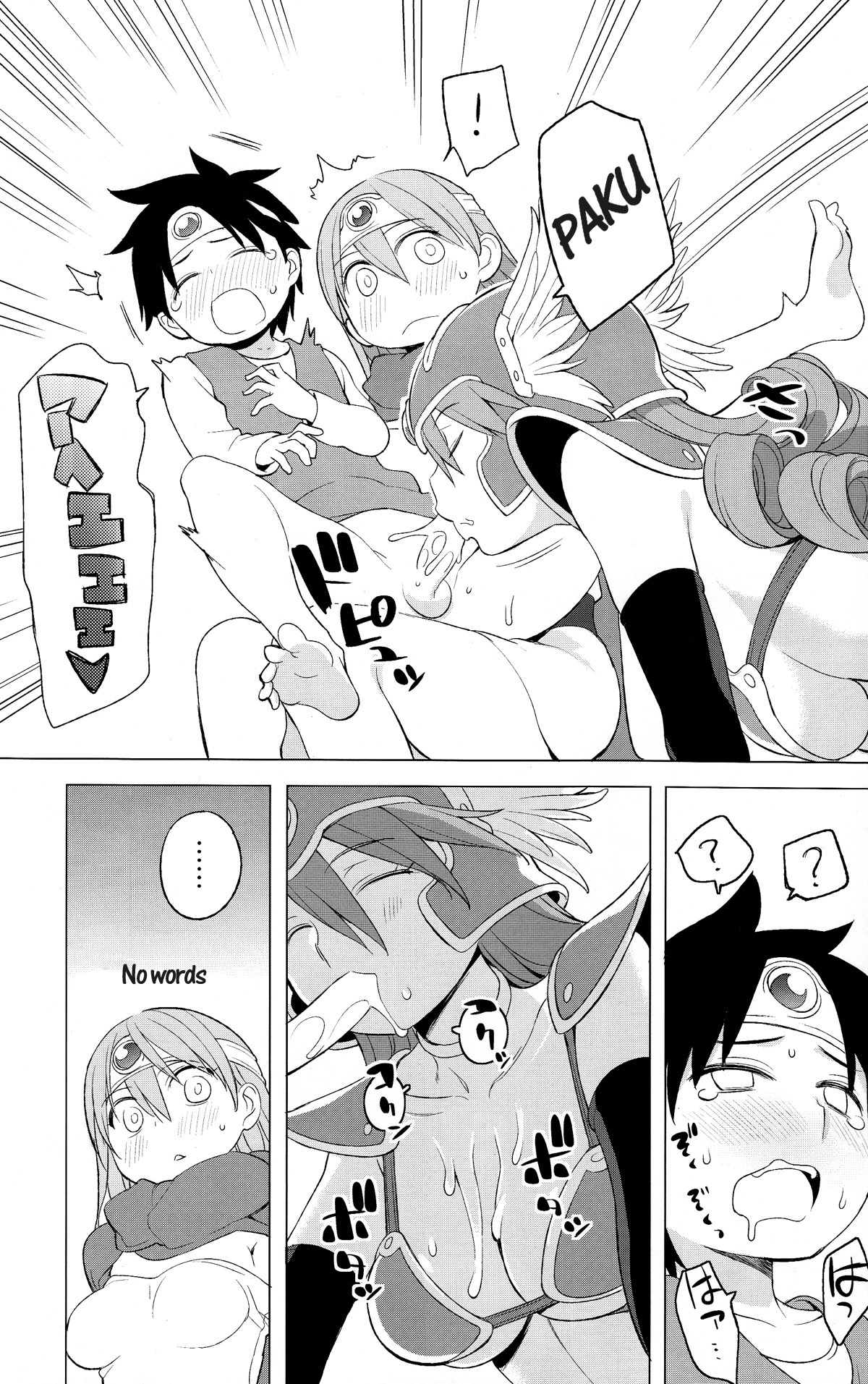 Yuusha to Kenja to Tokidoki Senshi. - Page 11