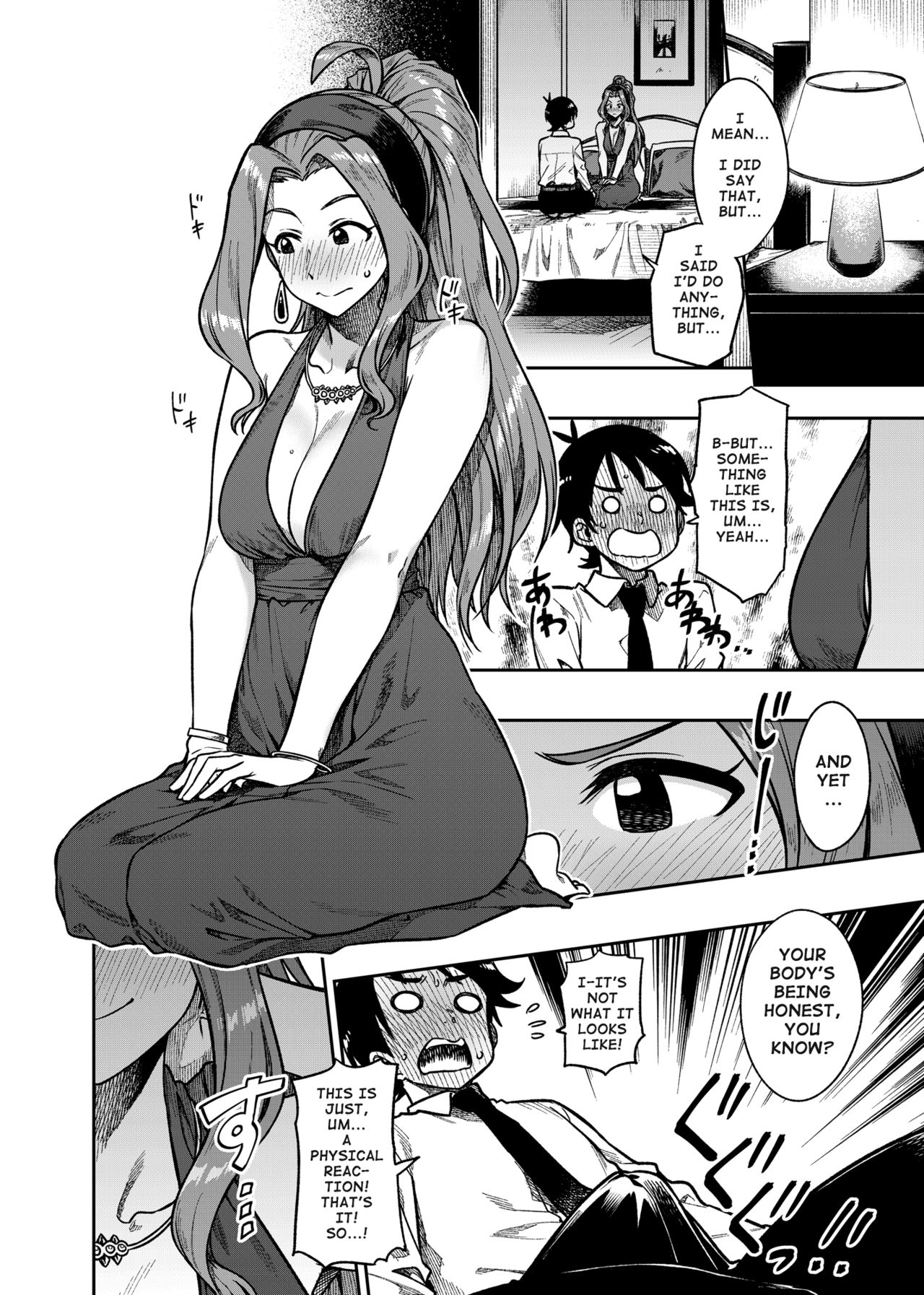 My Sweet Celebrity - Page 11
