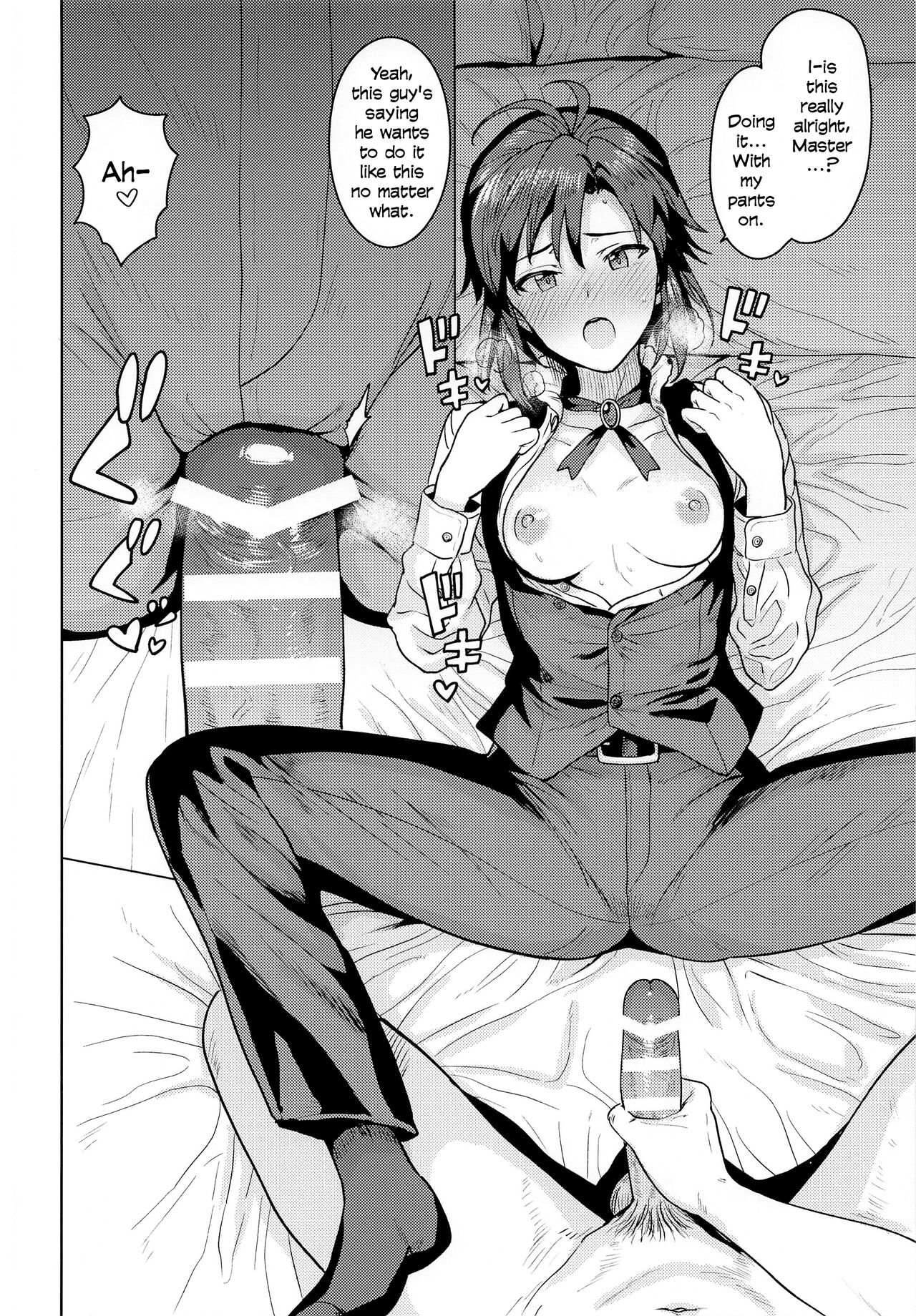 Dochira o Onozomi desu ka? ~Shitsuji Hen~ | Which Do You Desire? ~Butler Edition~ - Page 11