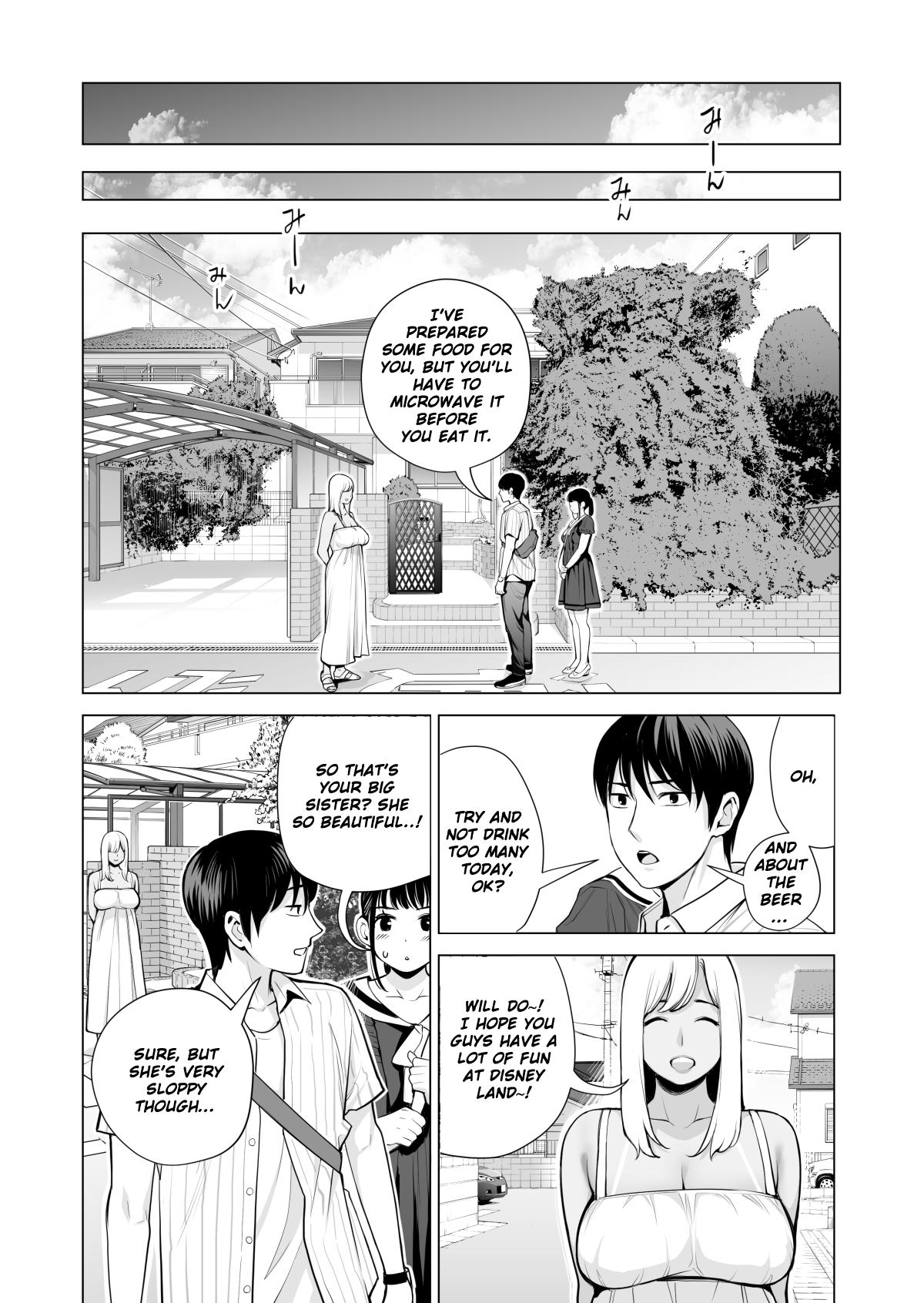 Nureane - Page 117