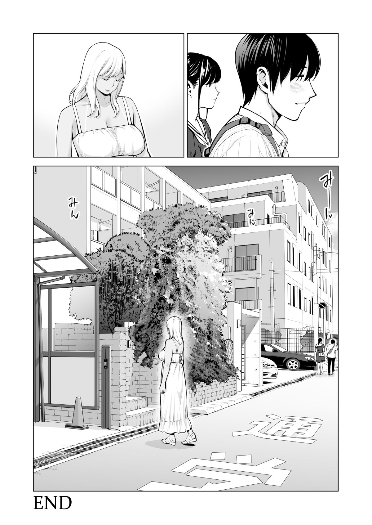 Nureane - Page 119