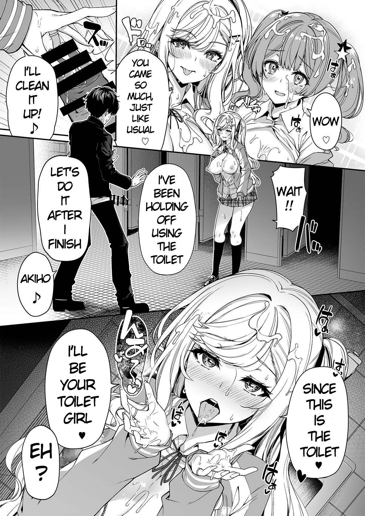 InCha Couple ga You Gal-tachi to SEX Training Suru Hanashi 2 - Page 12