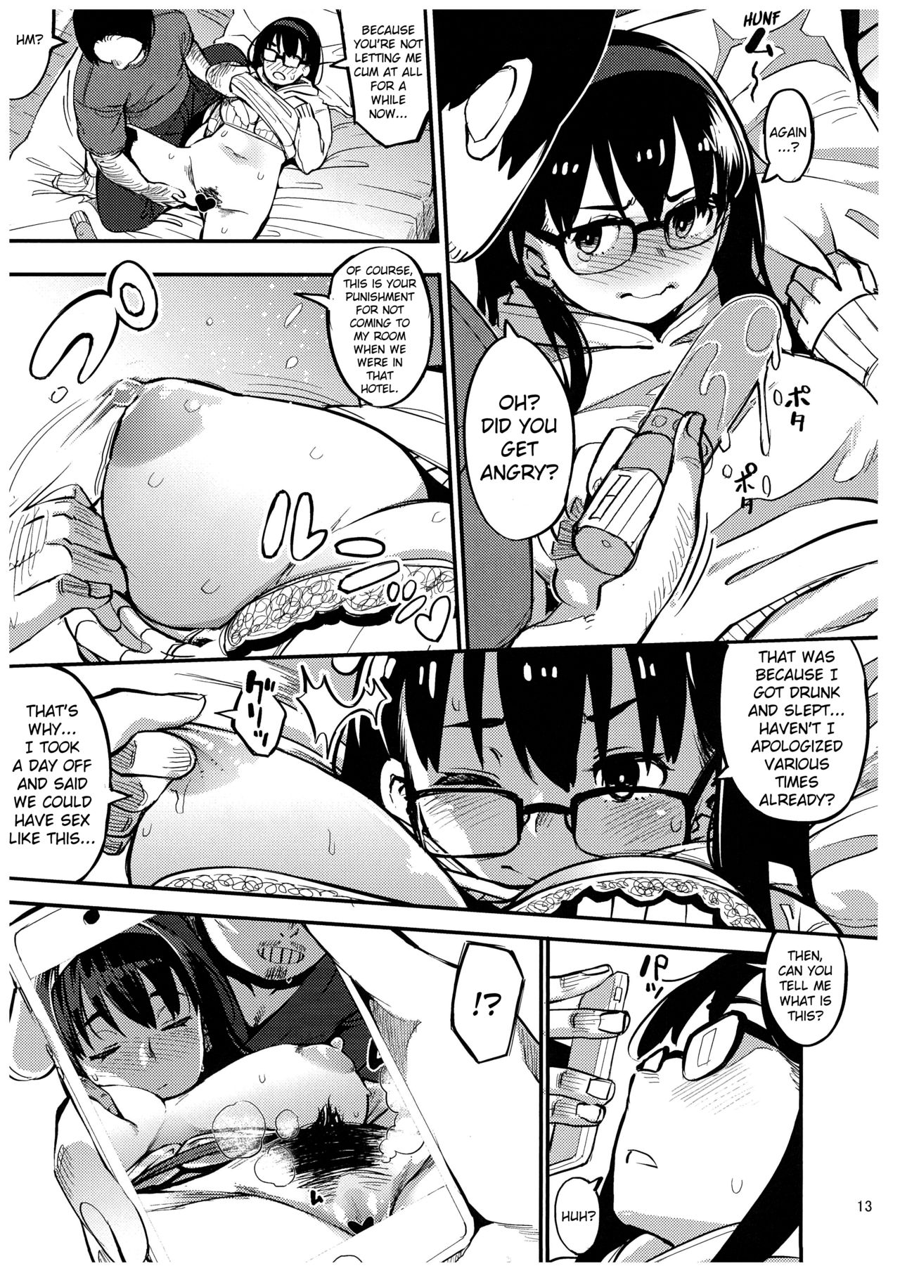 Girigiri Idol 3 - Page 12