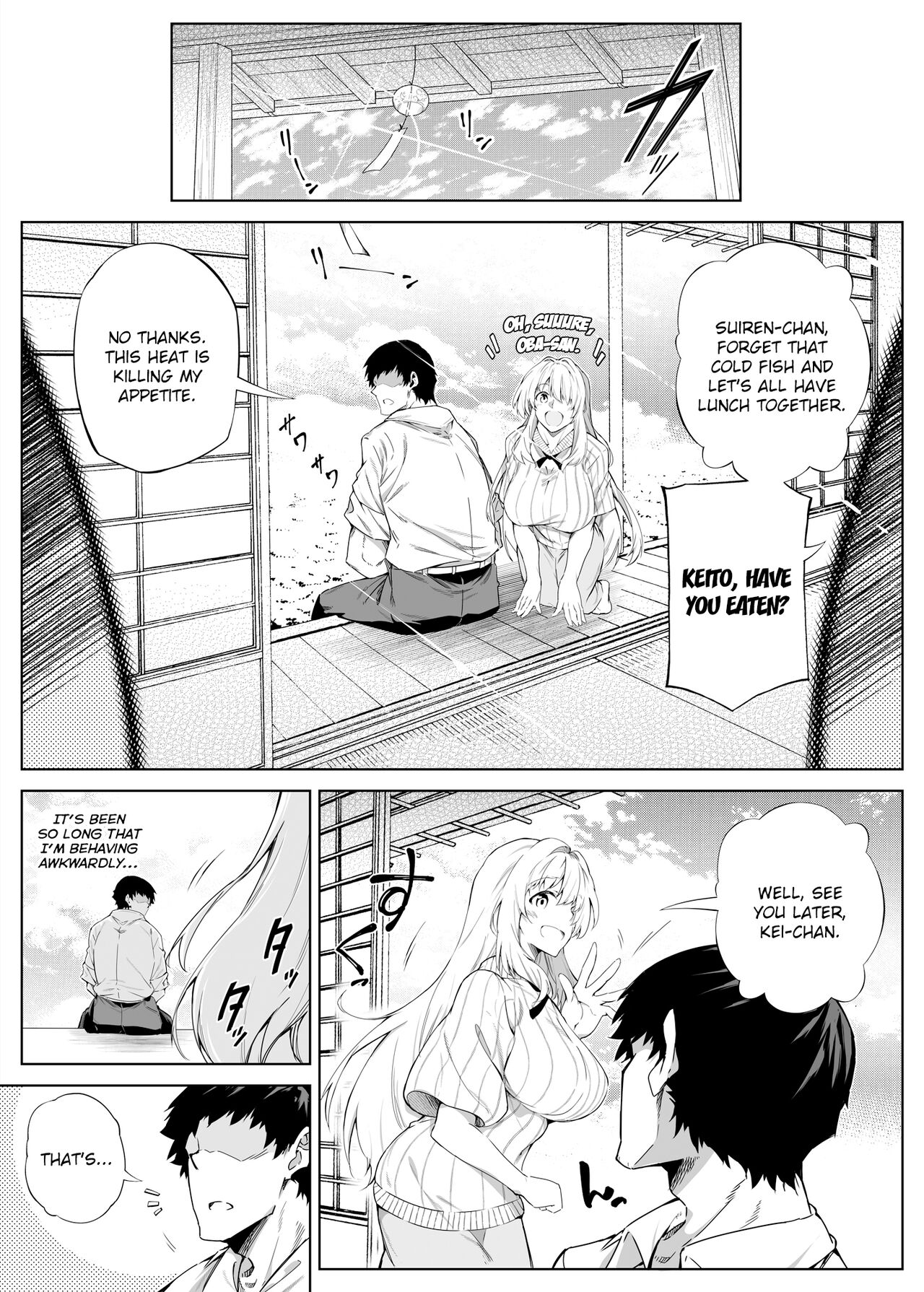 Natsu no Yari Naoshi - Page 12