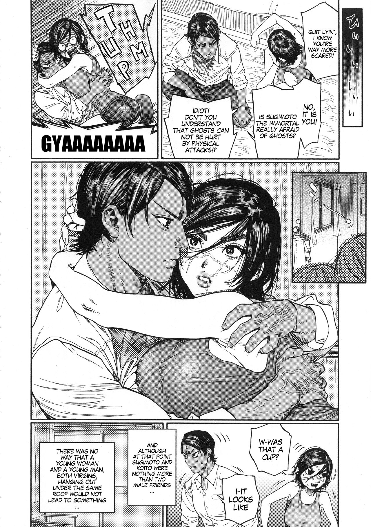 Koisugi | Overlove - Page 12