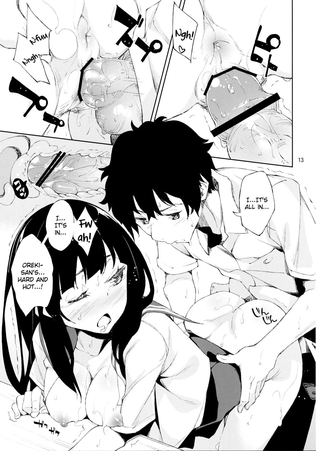 Oishii Amazake Recipe!! - Page 12