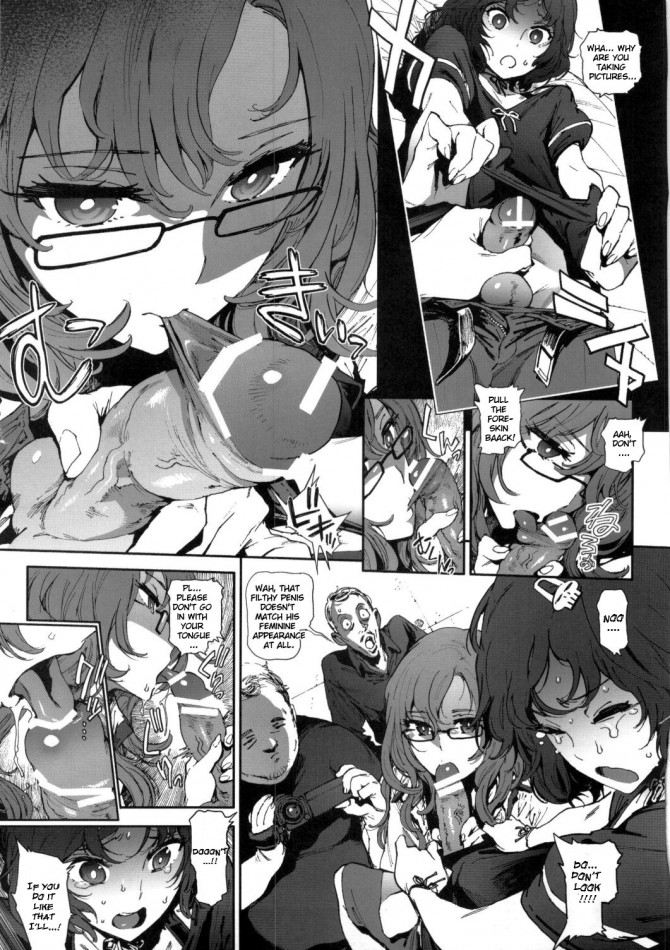 Moeka’s Gate - Page 12