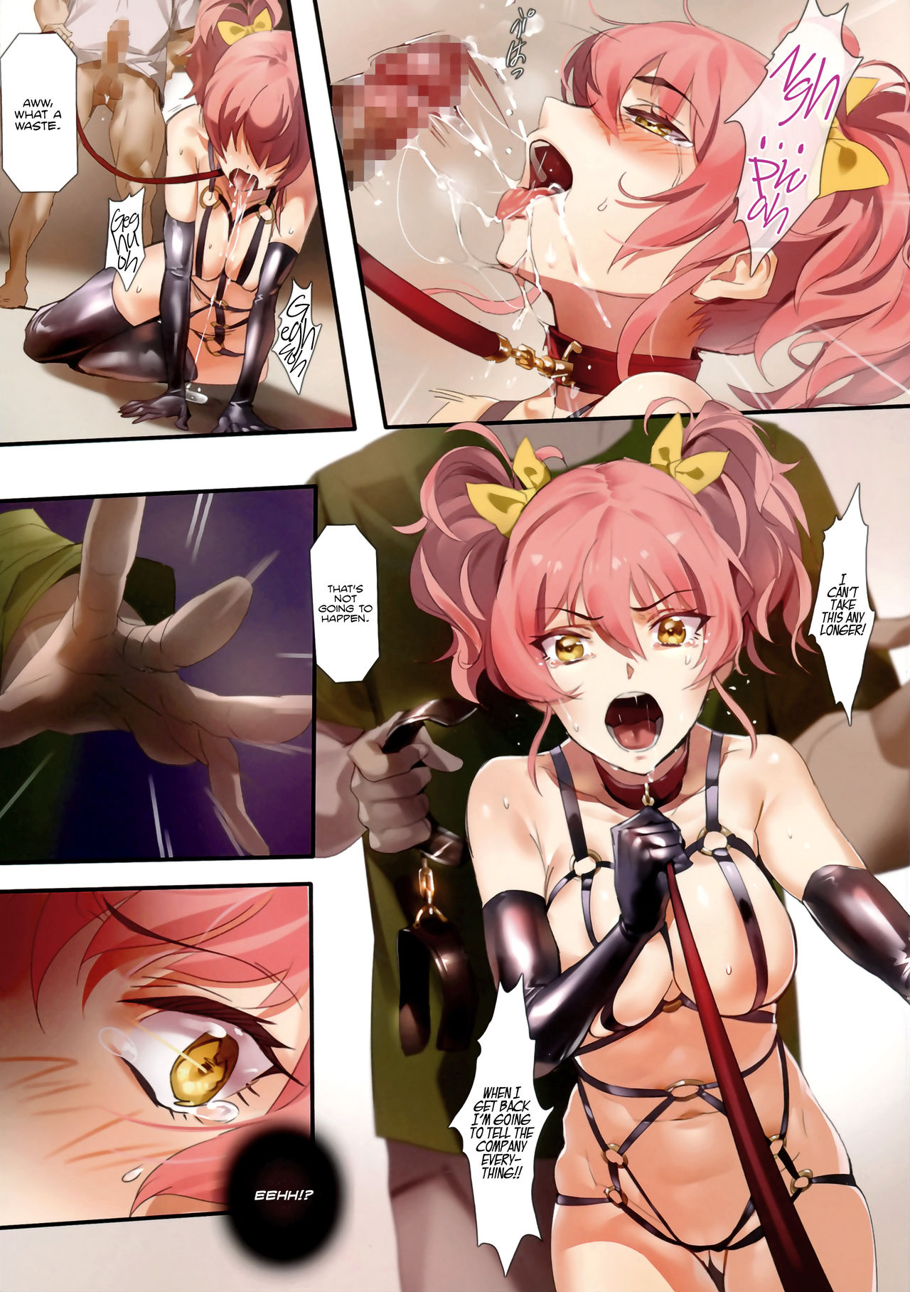 Damashiuchi | Foul Play - Page 12
