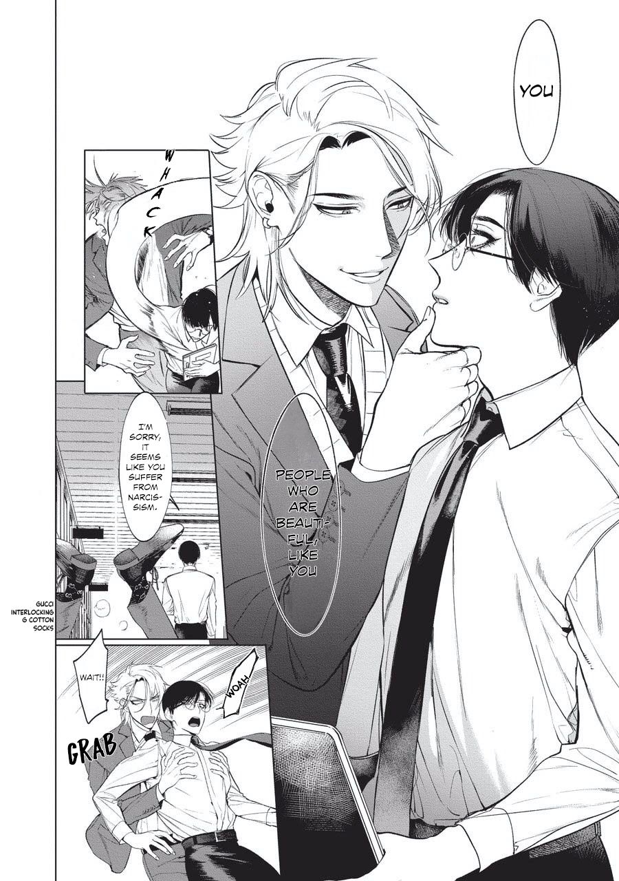 Sensei wa Benki ja Arimasen. 2 | The Teacher is not a Toilet. 2 - Page 12