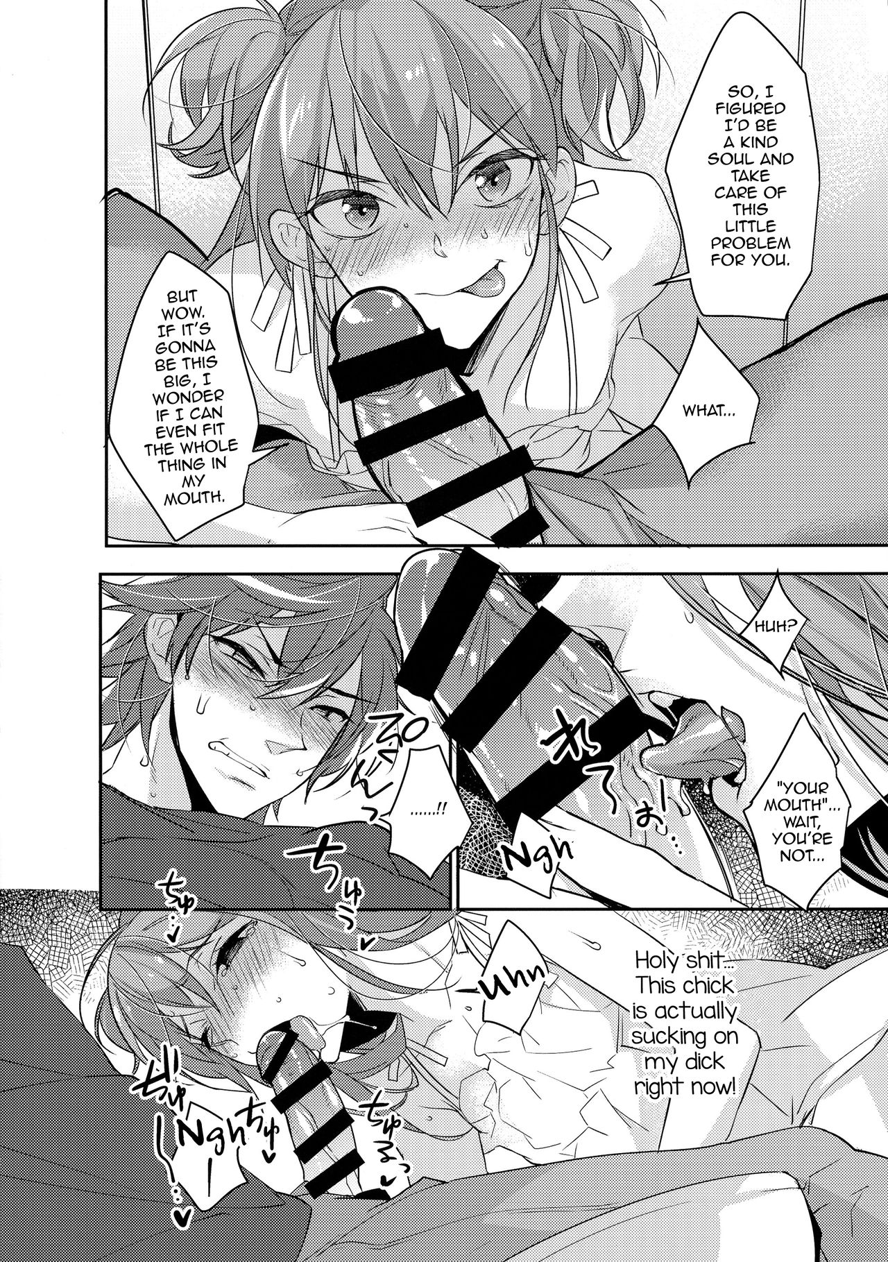 Chikan Josou Danshi x Ore! - Page 12