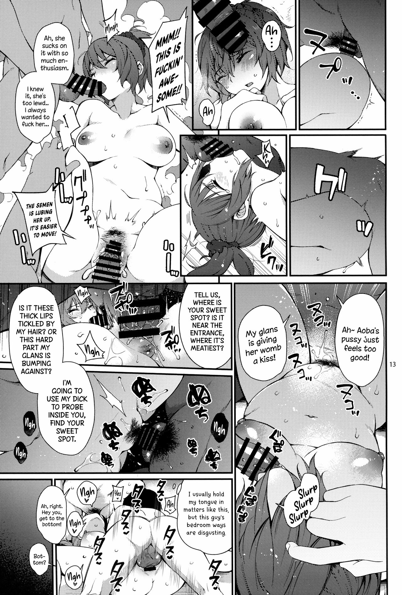 Aoba SPLASH - Page 12