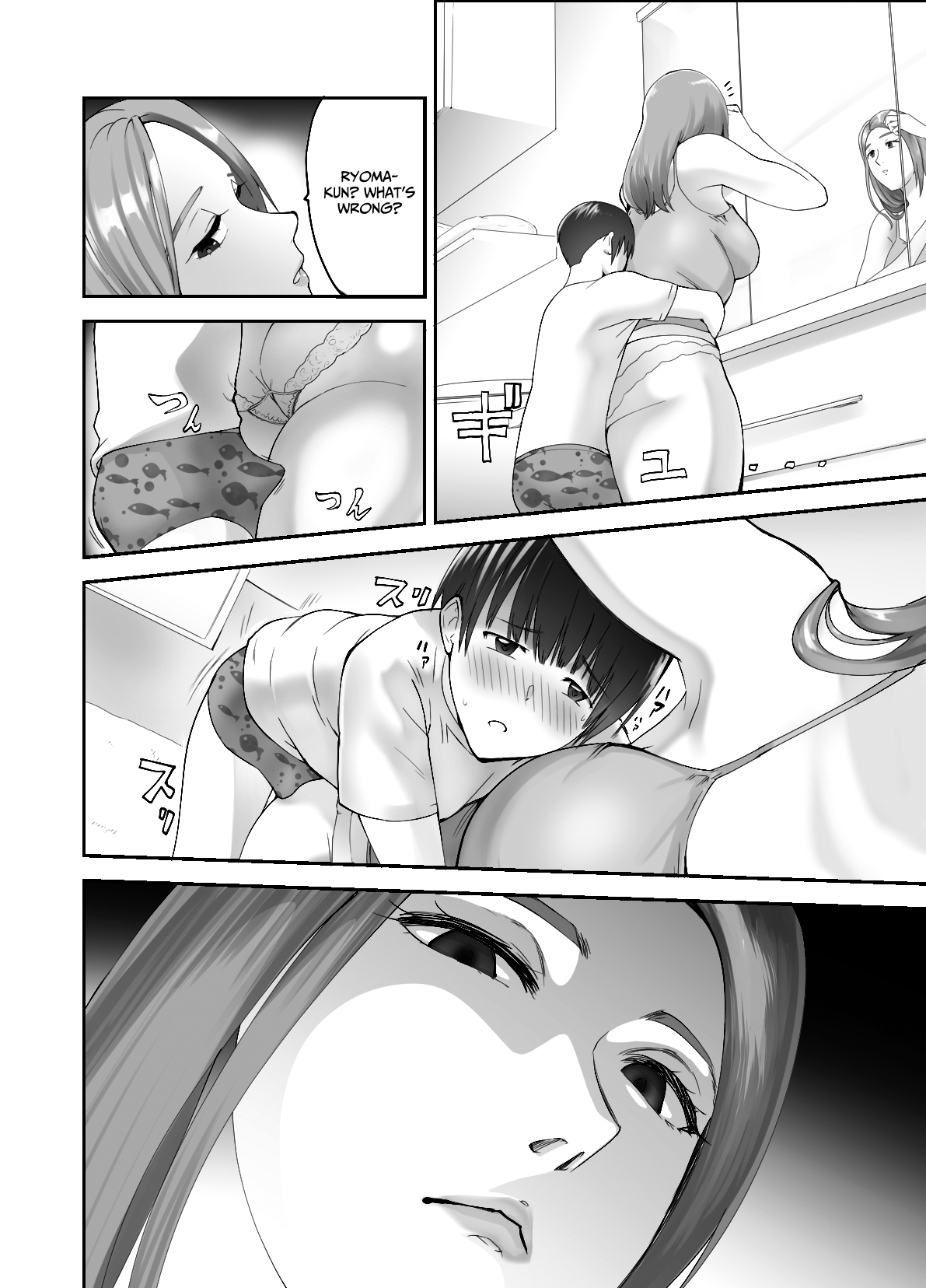 Osananajimi ga Mama to Yatte Imasu. | My Childhood Friend is Doing It with My Mom - Page 12