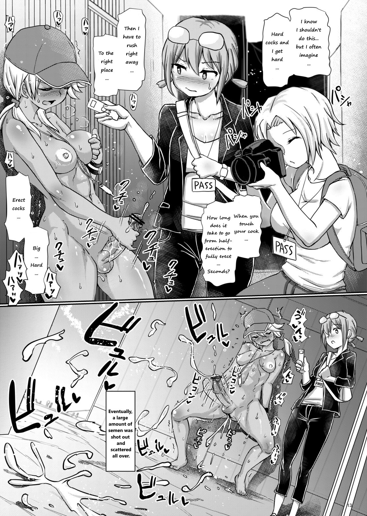 Futanari Beach Police no Oshigoto | Futanari Beach Police Work - Page 13