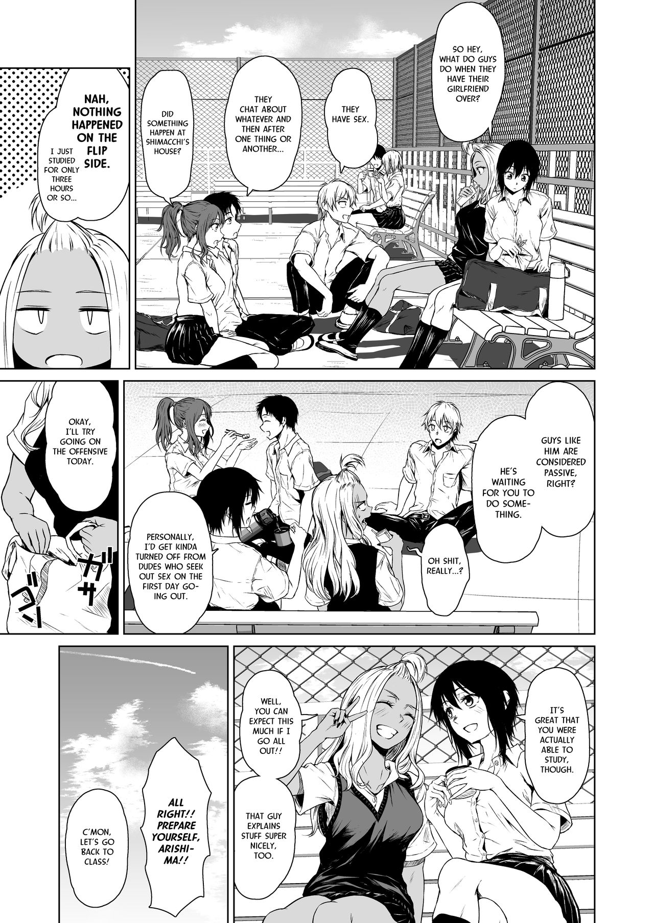 Gal to InCha no Kousai Shuukan. | A Week-Long Relation Between a Gyaru and an Introvert. - Page 13