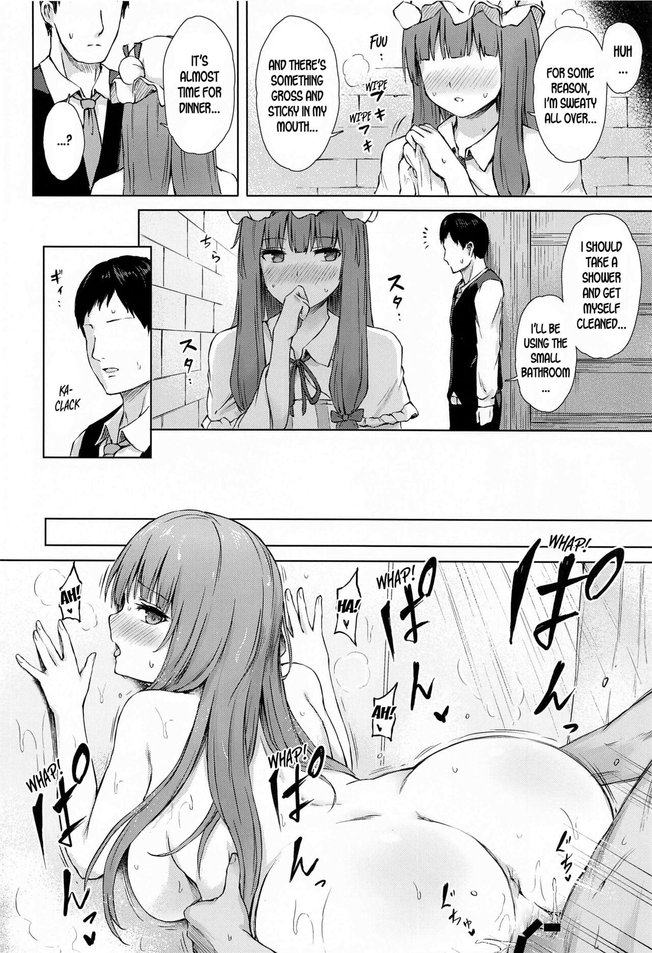 Patchouli Knowledge Kaihatsu Kiroku II - Page 13