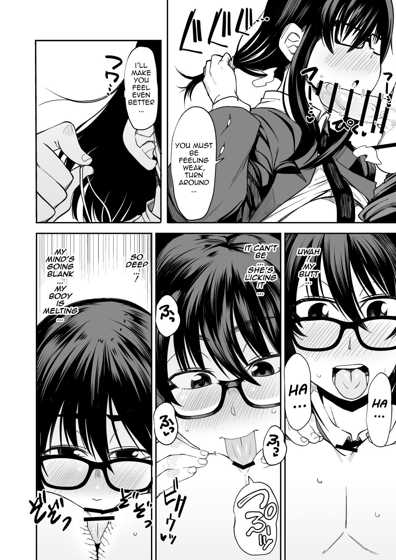 Onee-san ga Kimi no Hajimete Moratte Ageyou ka!? | Would you give your first time to Onee-san!? - Page 13