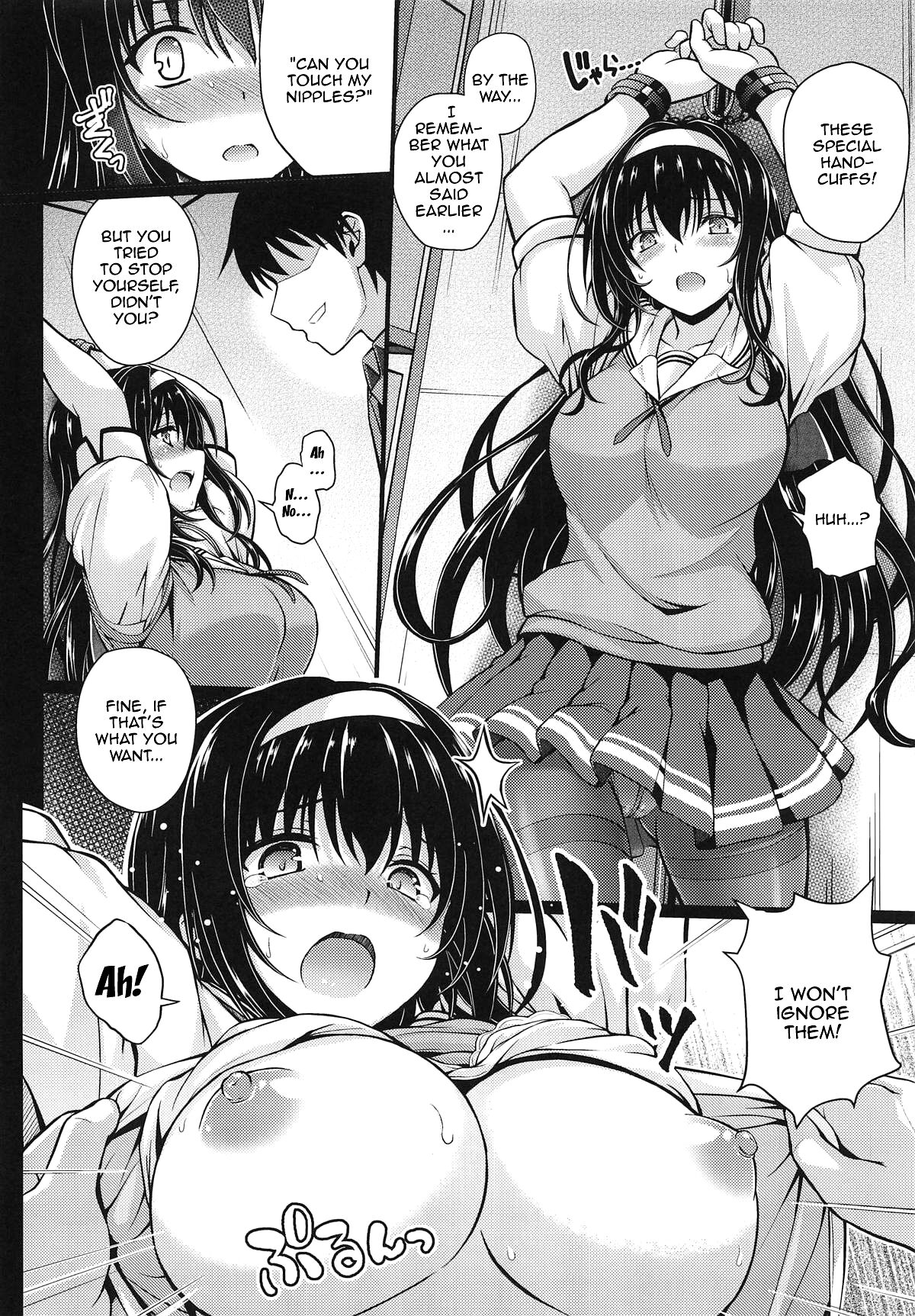Jouyoku no Yukue | Sexual Outcome - Page 13