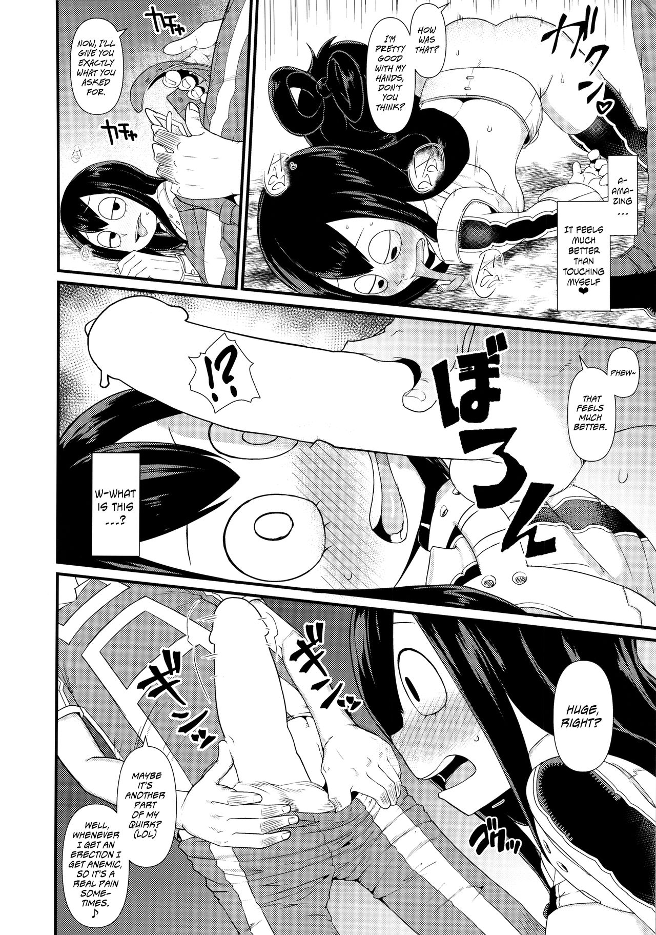 FROPPY - Page 13